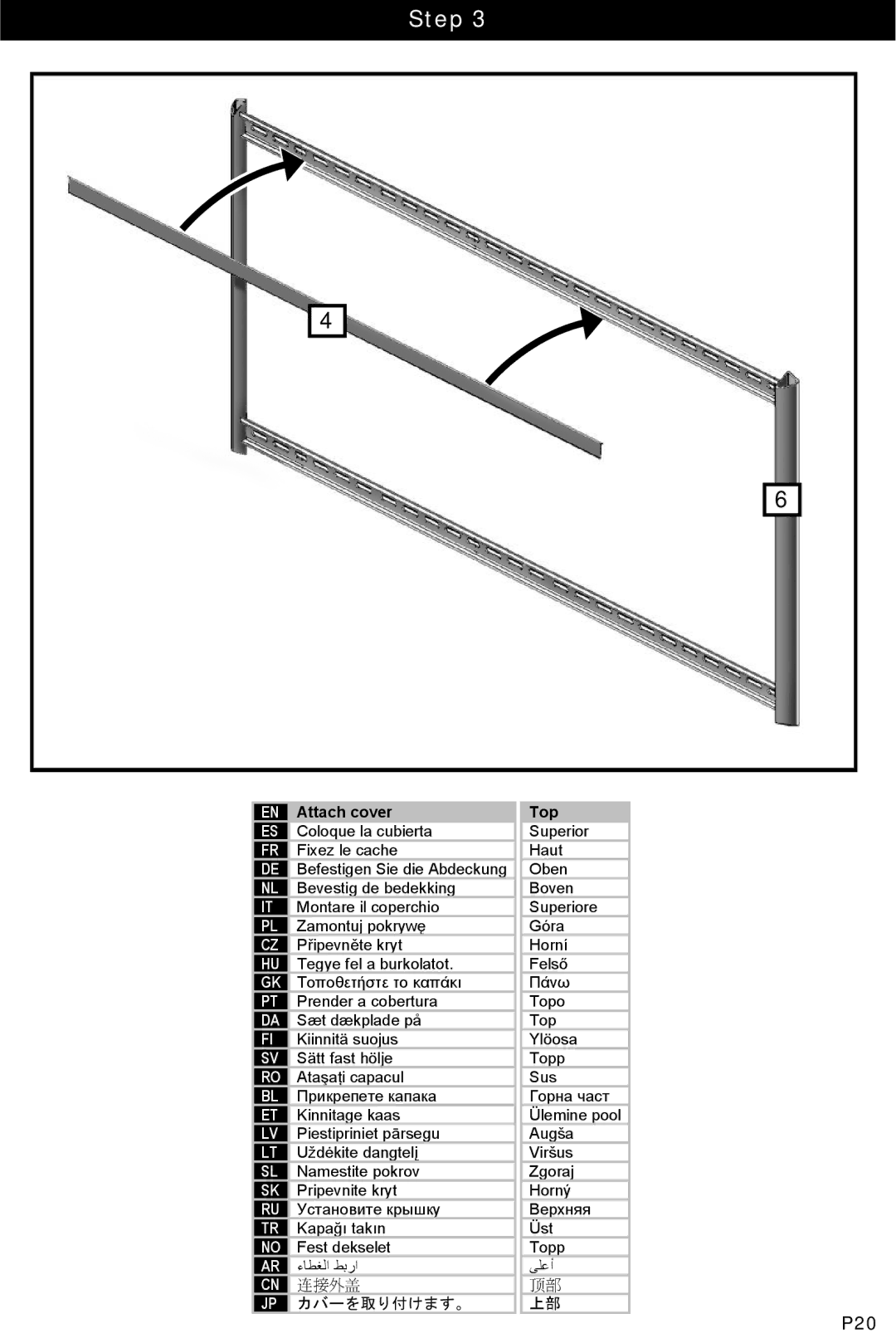 Omnimount ULPF-X, UL10052 manual カバーを取り付けます。, Top 