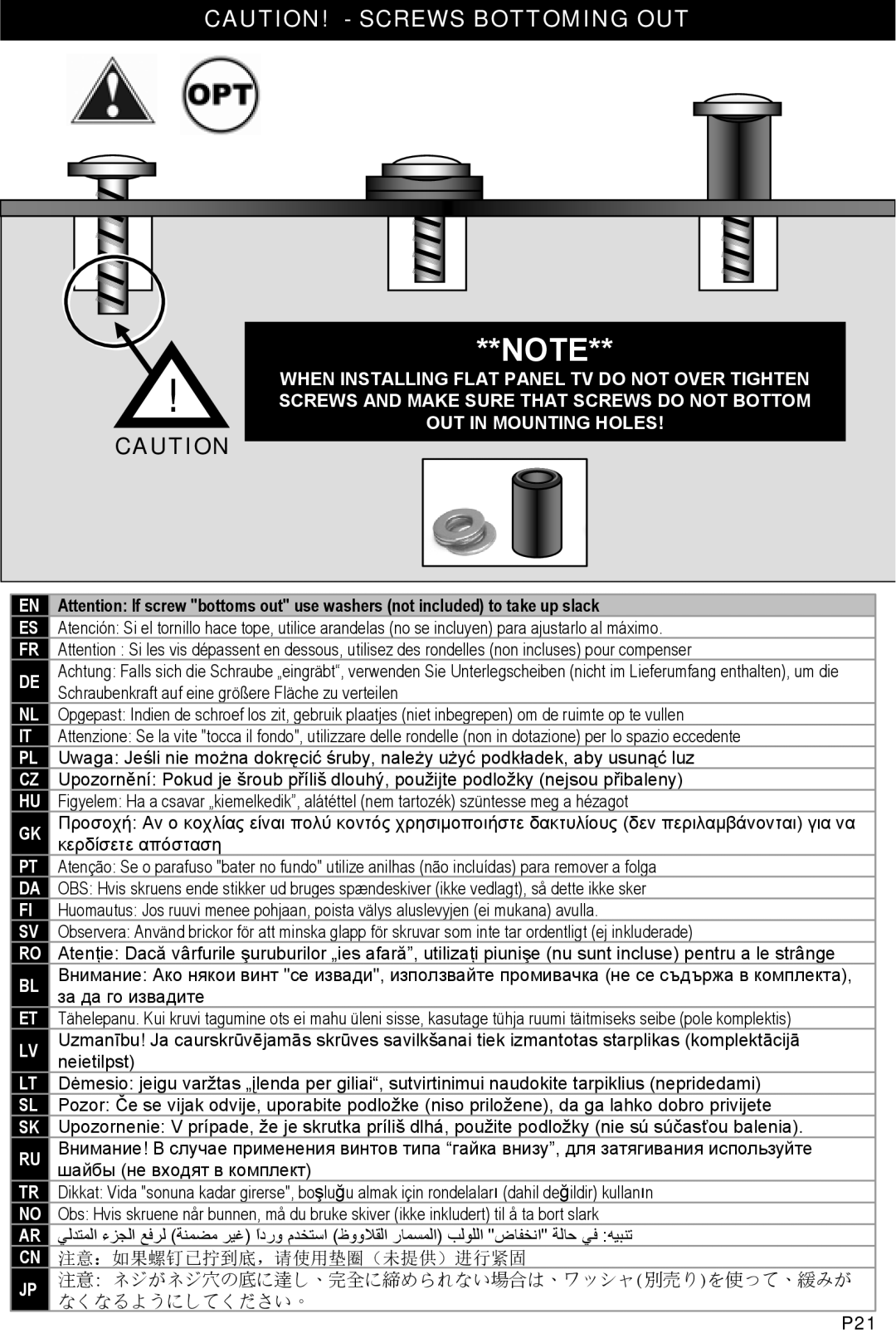 Omnimount UL10052, ULPF-X manual 注意：如果螺钉已拧到底，请使用垫圈（未提供）进行紧固 