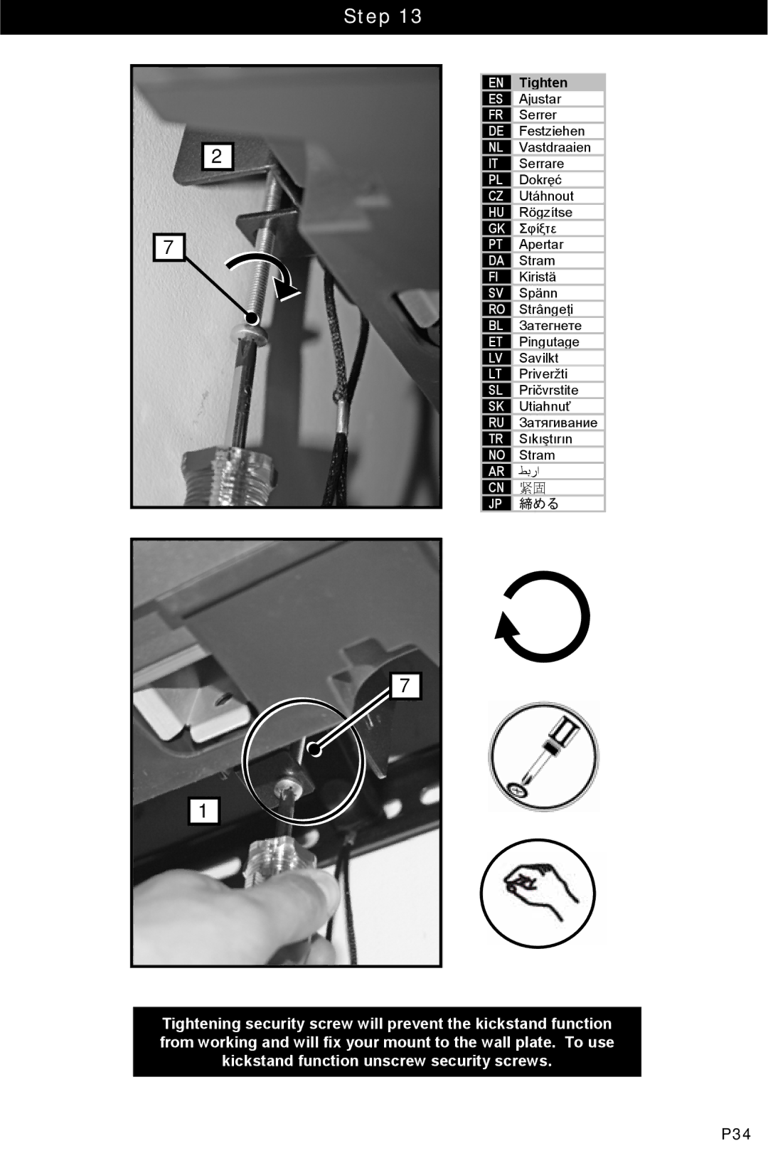 Omnimount ULPF-X, UL10052 manual Step, 締める 