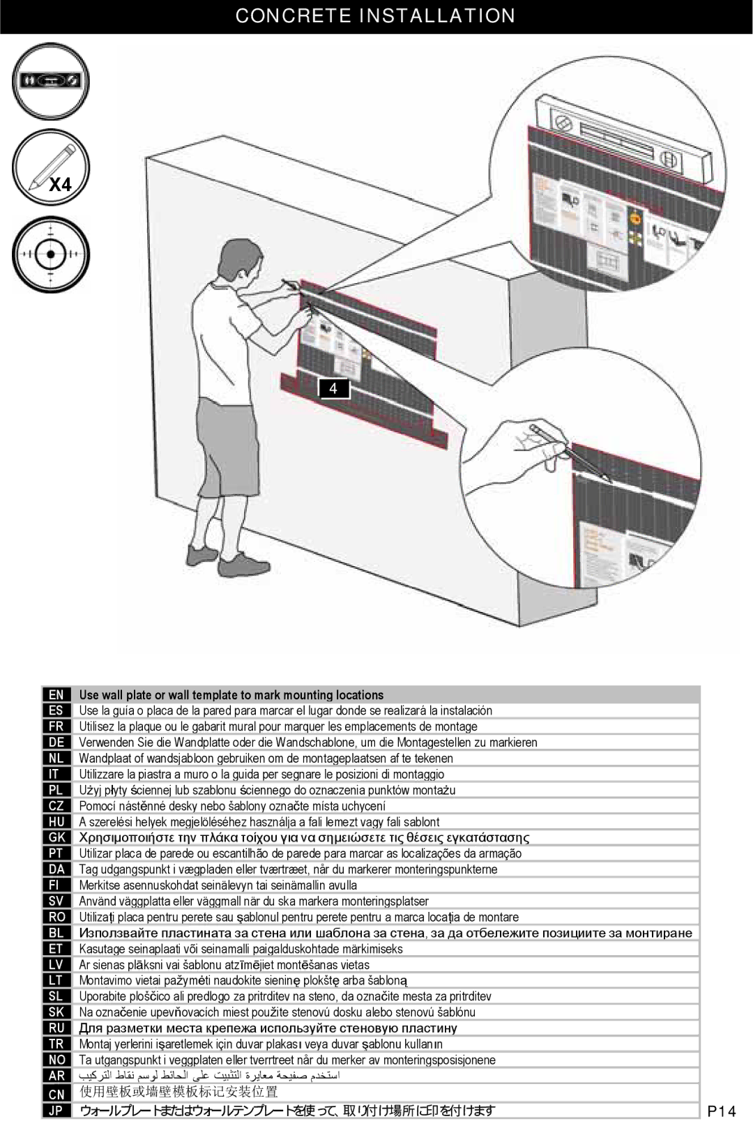 Omnimount ULPT-L, OM10051 manual Concrete Installation, Use wall plate or wall template to mark mounting locations 