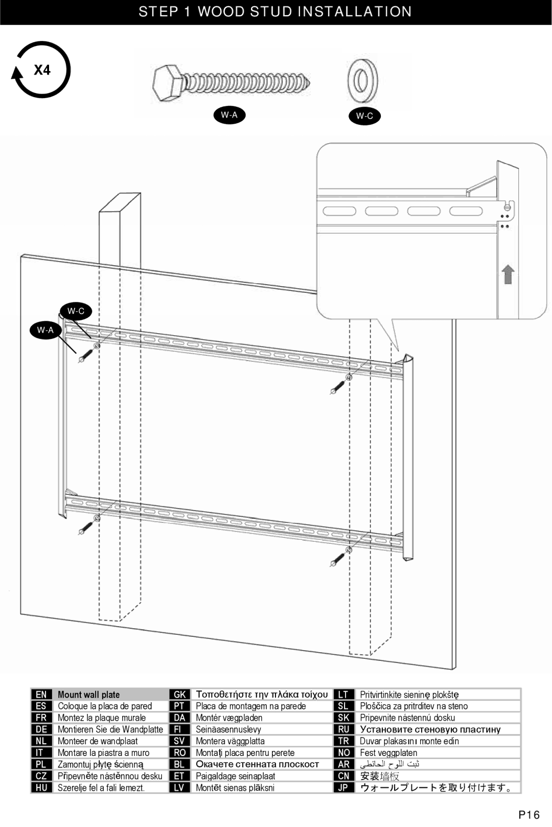 Omnimount ULPT-L, OM10051 manual Wood Stud Installation, Mount wall plate 