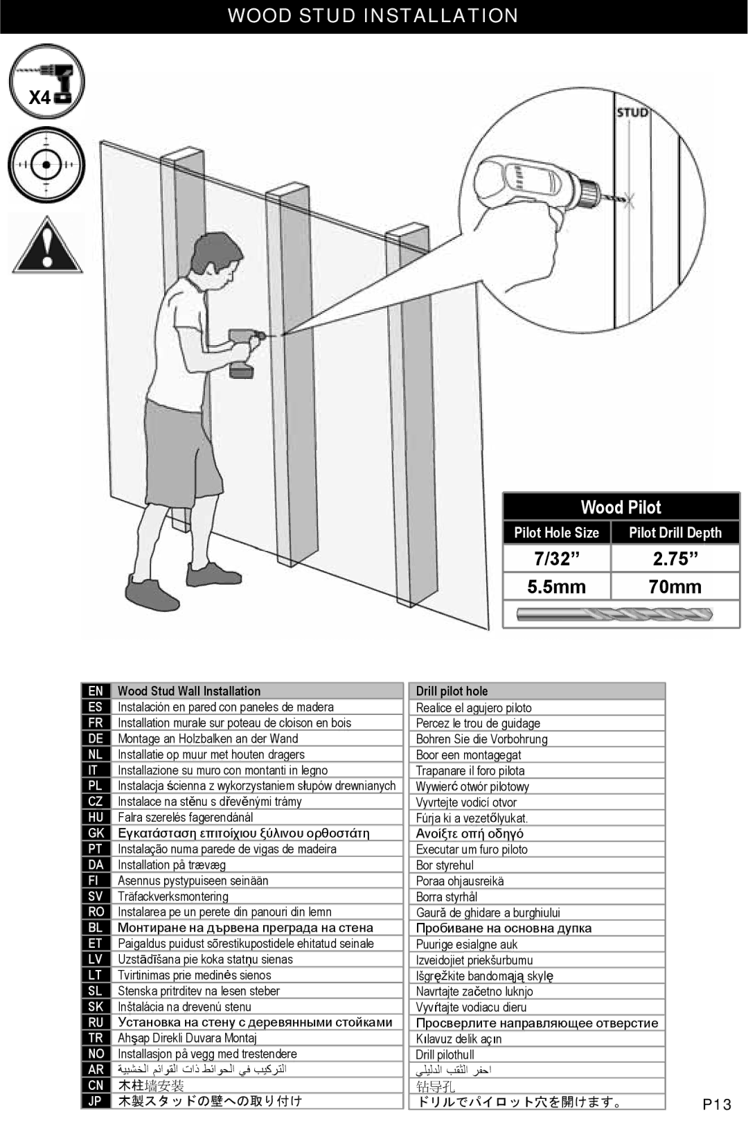 Omnimount OM10049, ULPT-M manual Wood Stud Wall Installation, Drill pilot hole 