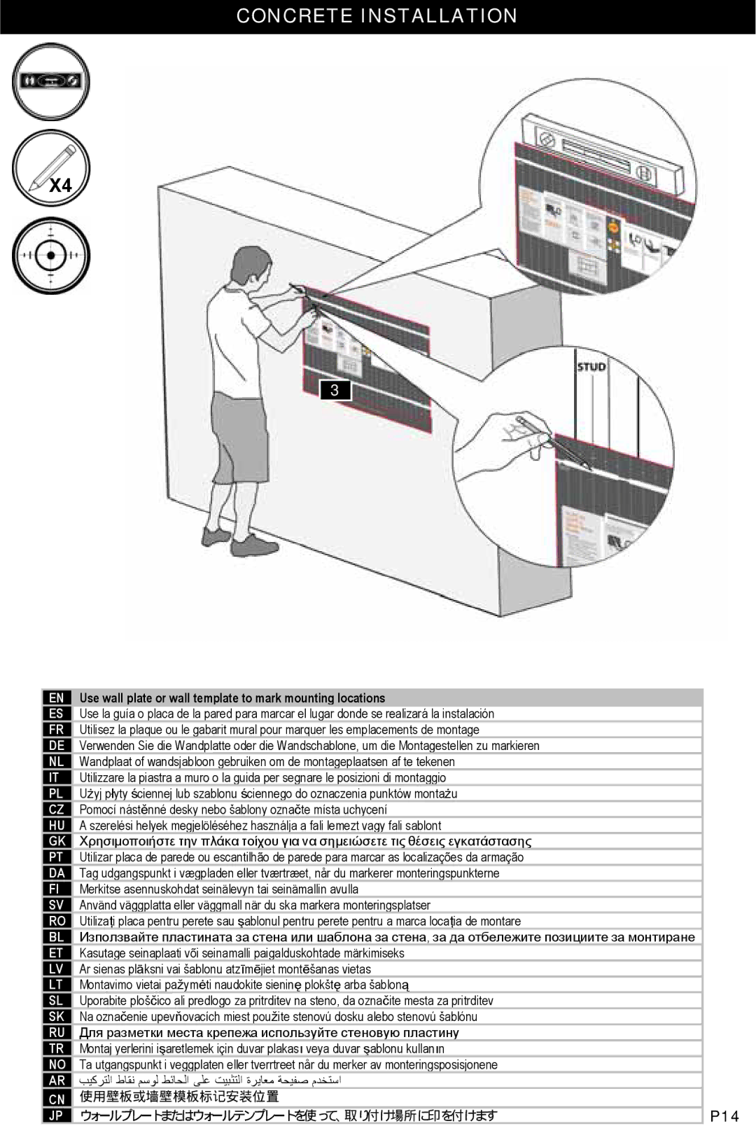 Omnimount ULPT-M, OM10049 manual Concrete Installation, Use wall plate or wall template to mark mounting locations 