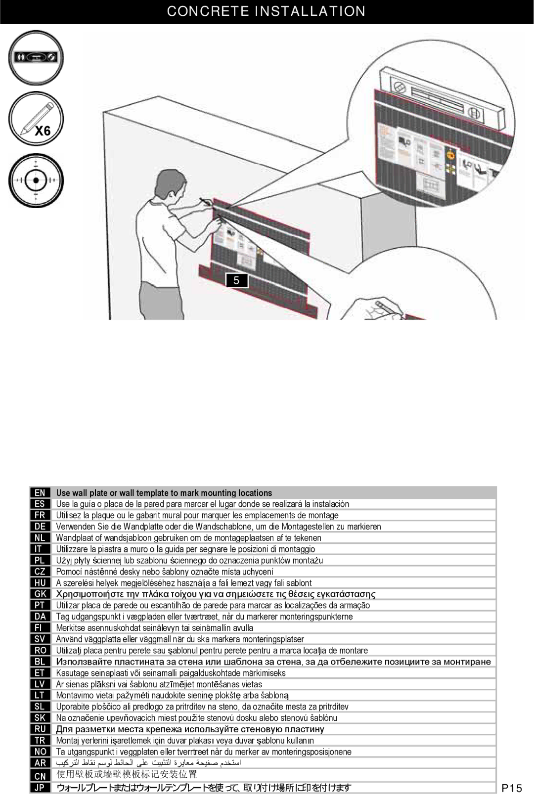 Omnimount OM10053, ULPT-X manual Concrete Installation, Use wall plate or wall template to mark mounting locations 