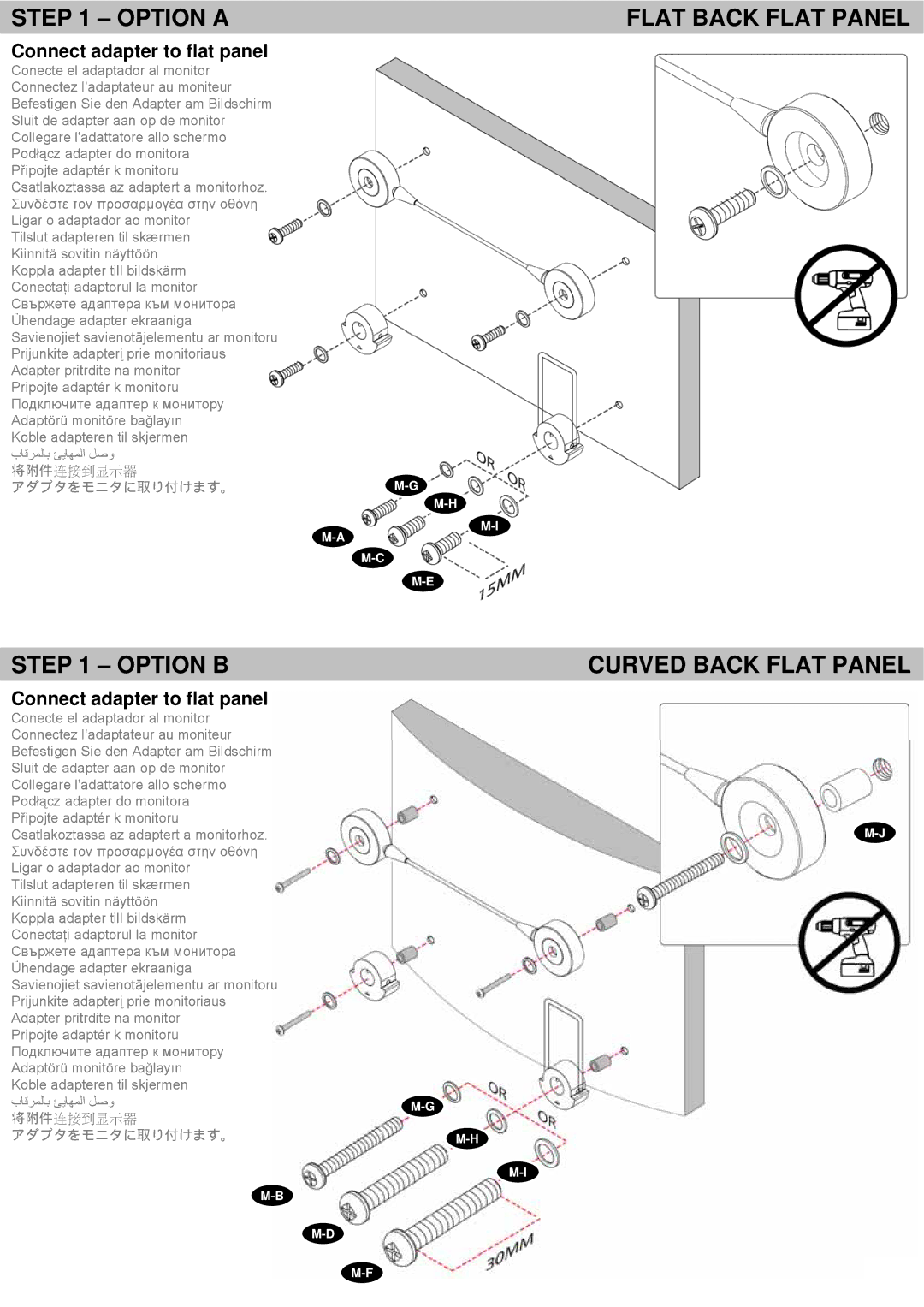 Omnimount VB60LED Option a, Flat Back Flat Panel Option B, Curved Back Flat Panel, Connect adapter to flat panel 