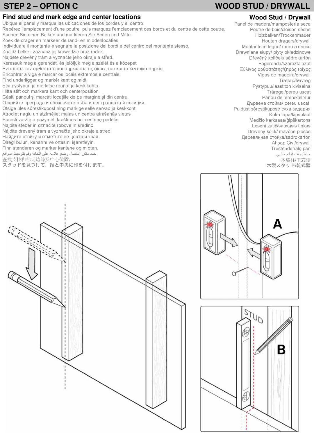 Omnimount VB60LED instruction manual Option C Wood Stud / Drywall, Find stud and mark edge and center locations 