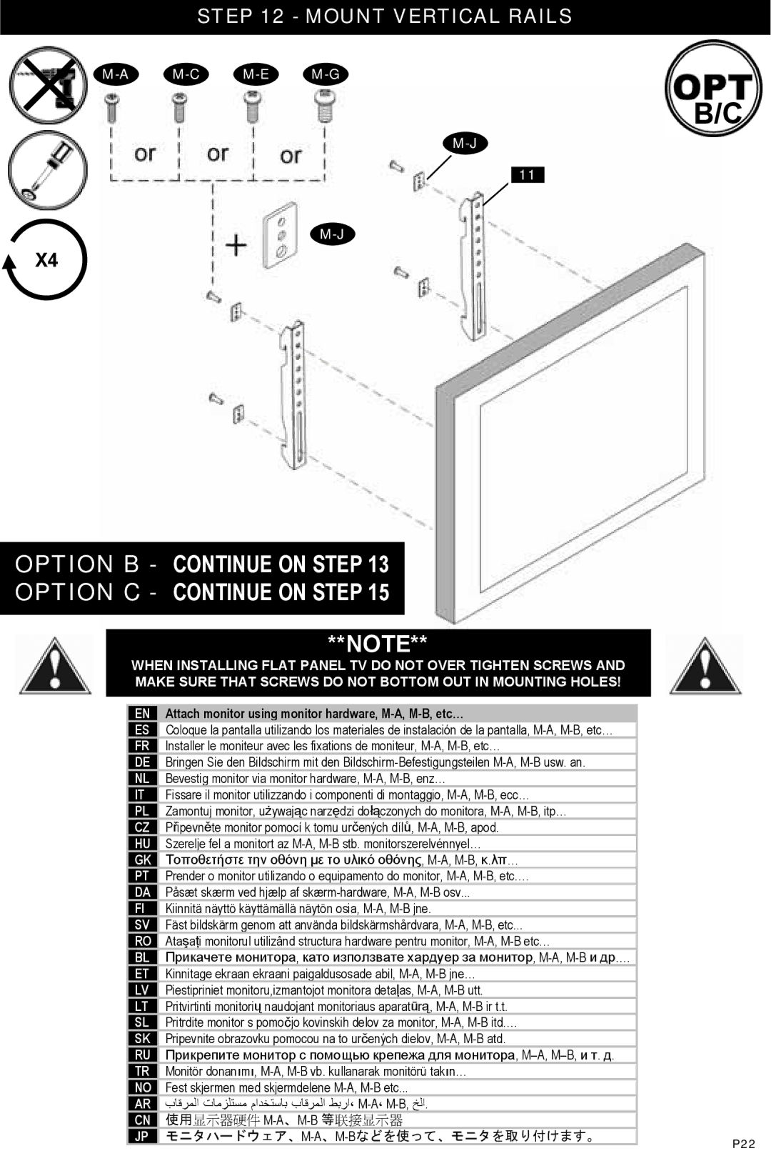 Omnimount Verona 37FP instruction manual Mount Vertical Rails, Attach monitor using monitor hardware, M-A, M-B, etc… 