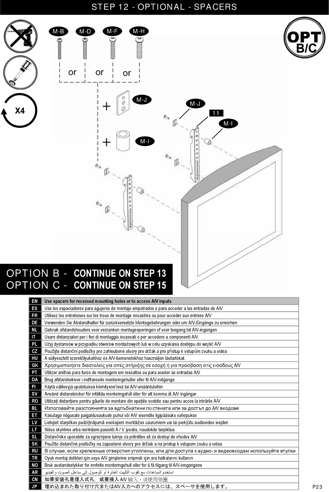 Omnimount Verona 37FP instruction manual Optional Spacers 