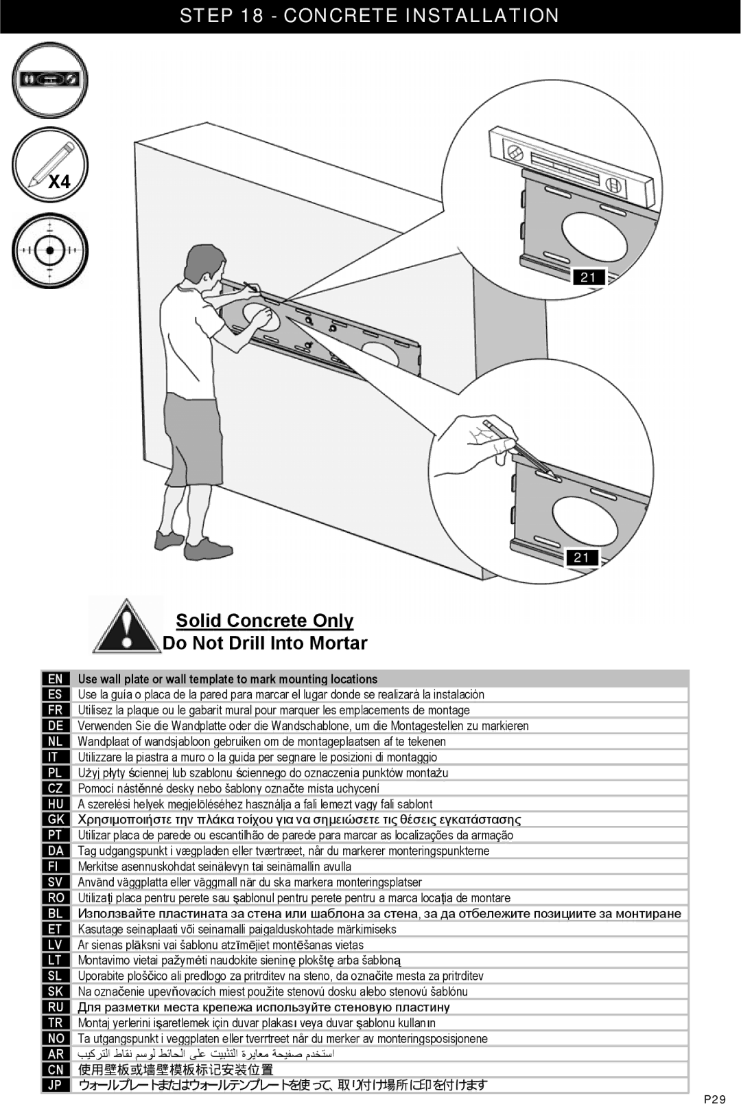 Omnimount Verona 37FP instruction manual Concrete Installation, Do Not Drill Into Mortar 