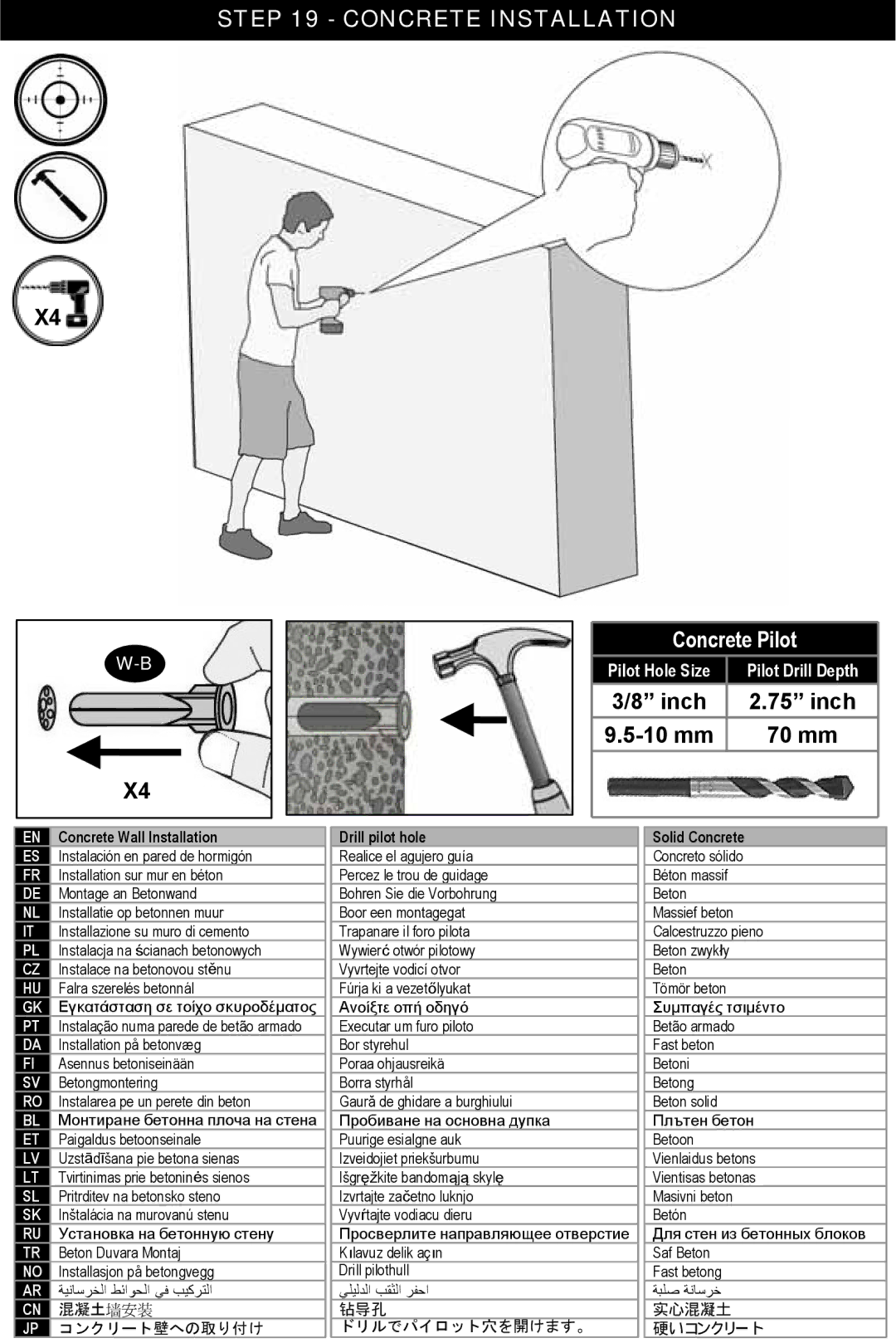 Omnimount Verona 37FP instruction manual Concrete Pilot, Solid Concrete 