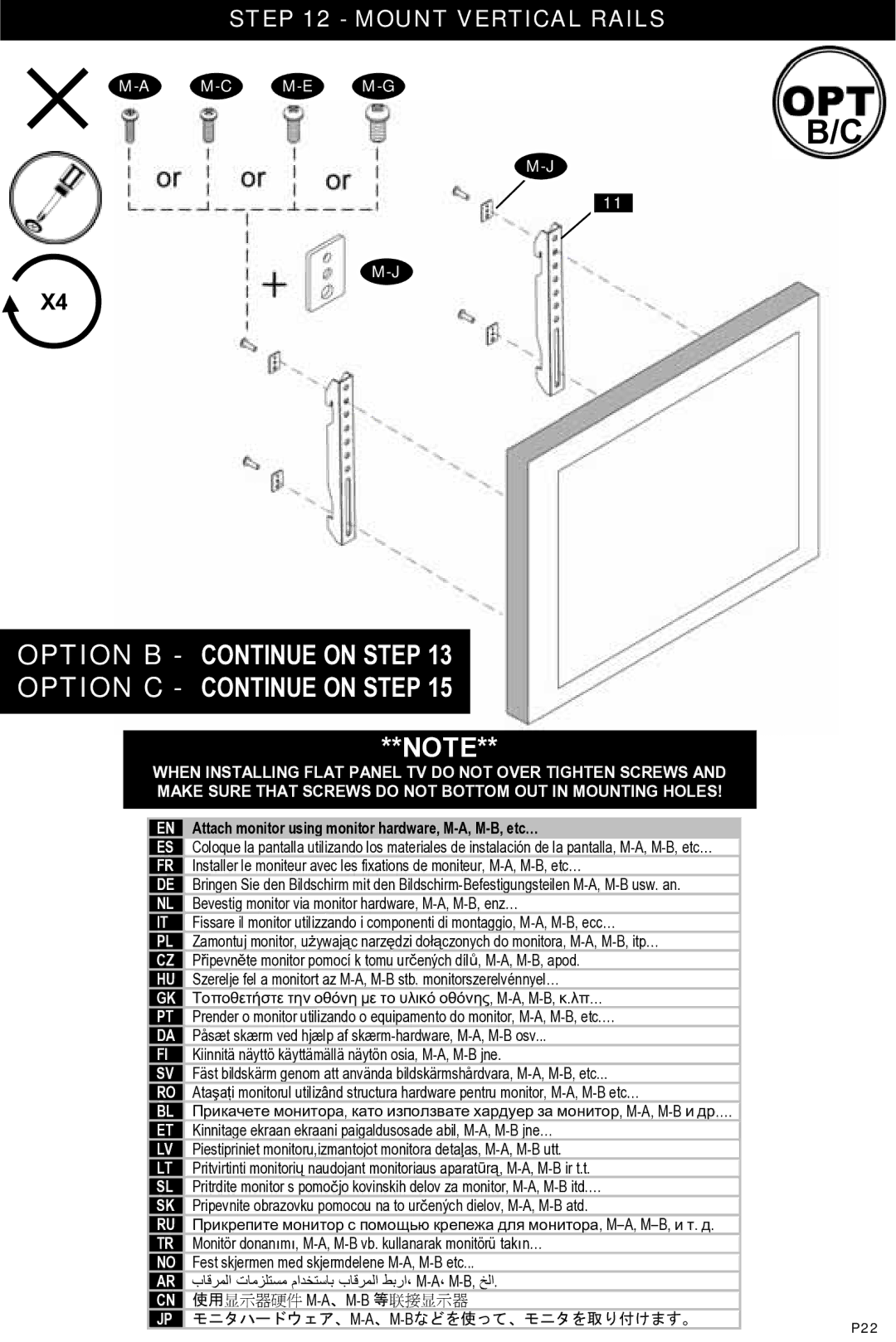 Omnimount Verona 47FP manual Mount Vertical Rails, Attach monitor using monitor hardware, M-A, M-B, etc… 