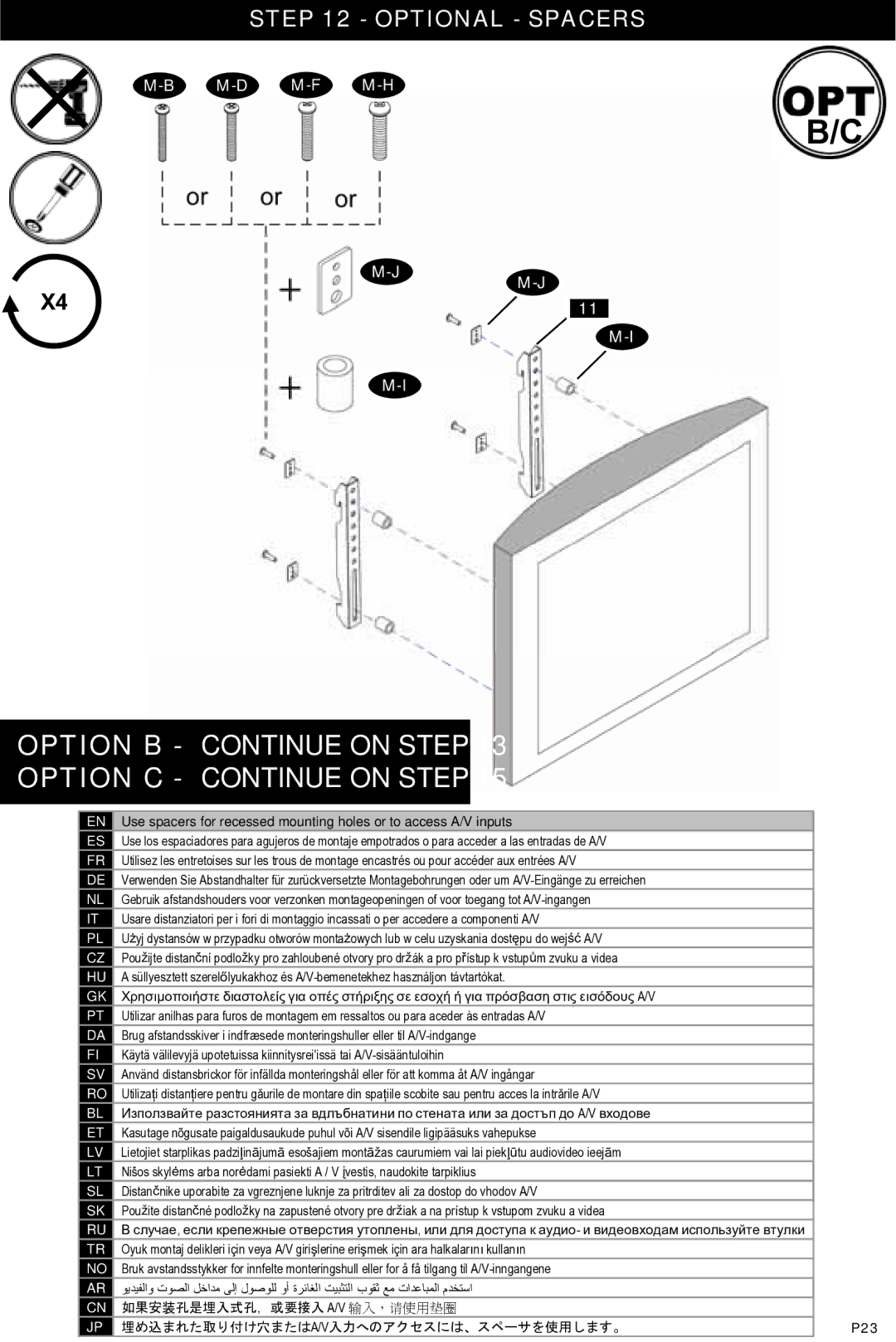 Omnimount Verona 47FP manual Optional Spacers 