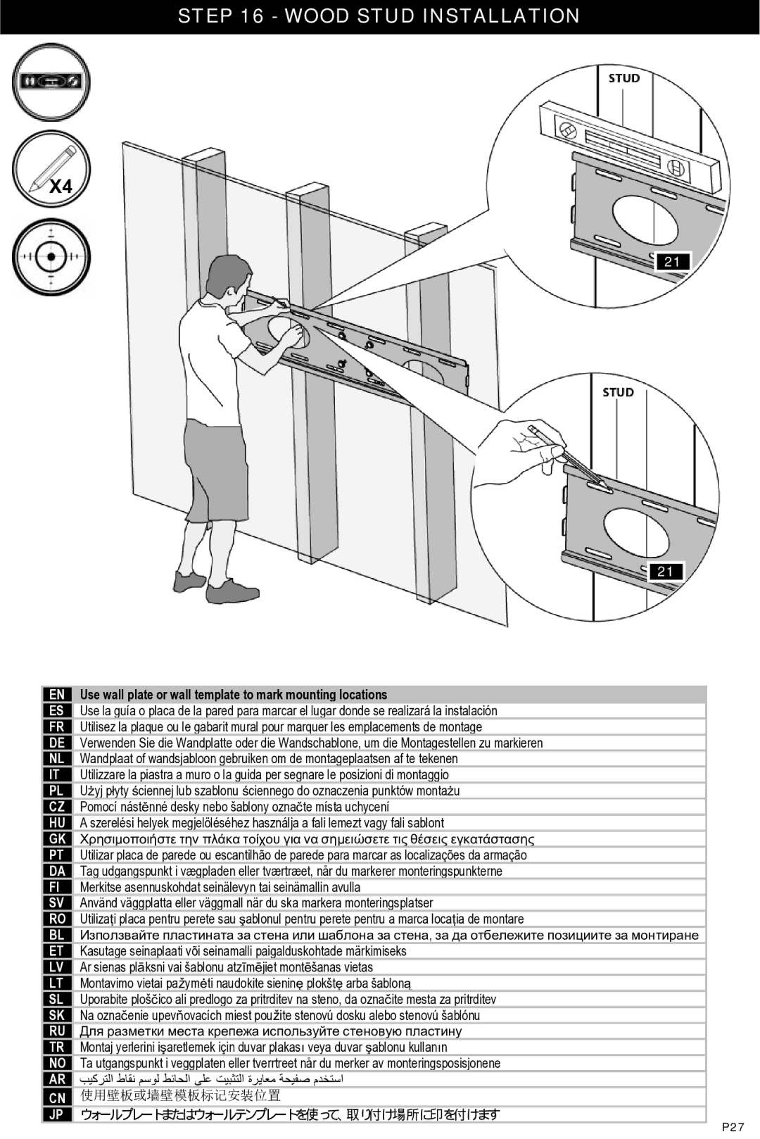 Omnimount Verona 47FP manual Use wall plate or wall template to mark mounting locations 