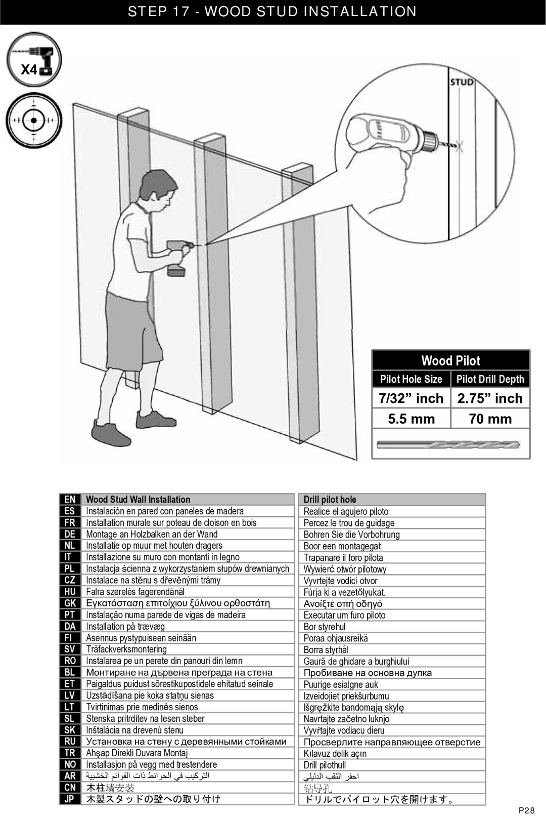 Omnimount Verona 47FP manual Wood Stud Wall Installation, Drill pilot hole 