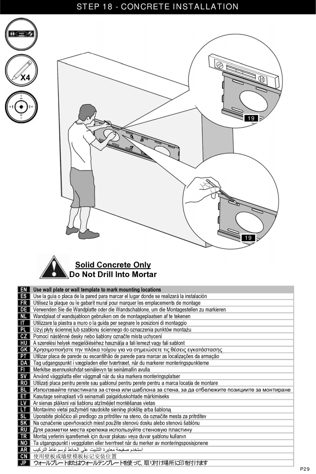 Omnimount Verona 55FP manual Concrete Installation, Do Not Drill Into Mortar 