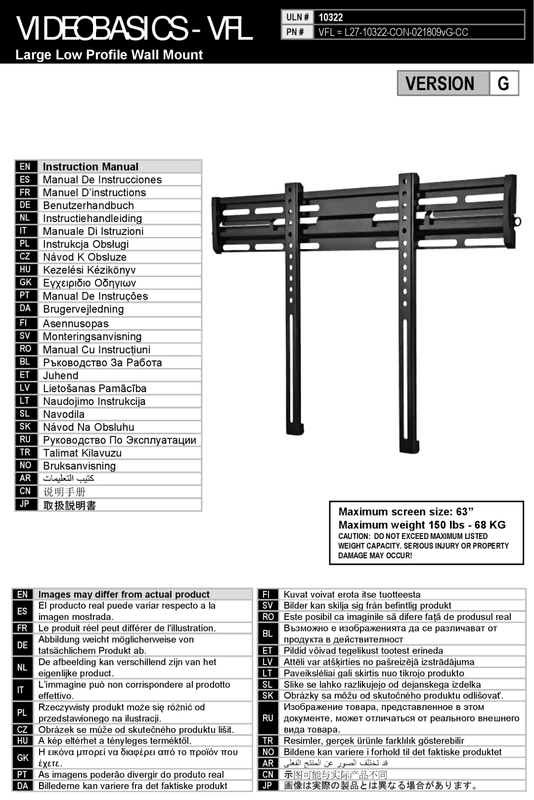 Omnimount VIDEOBASICS-VFL manual Large Low Profile Wall Mount, Pn #, Images may differ from actual product 