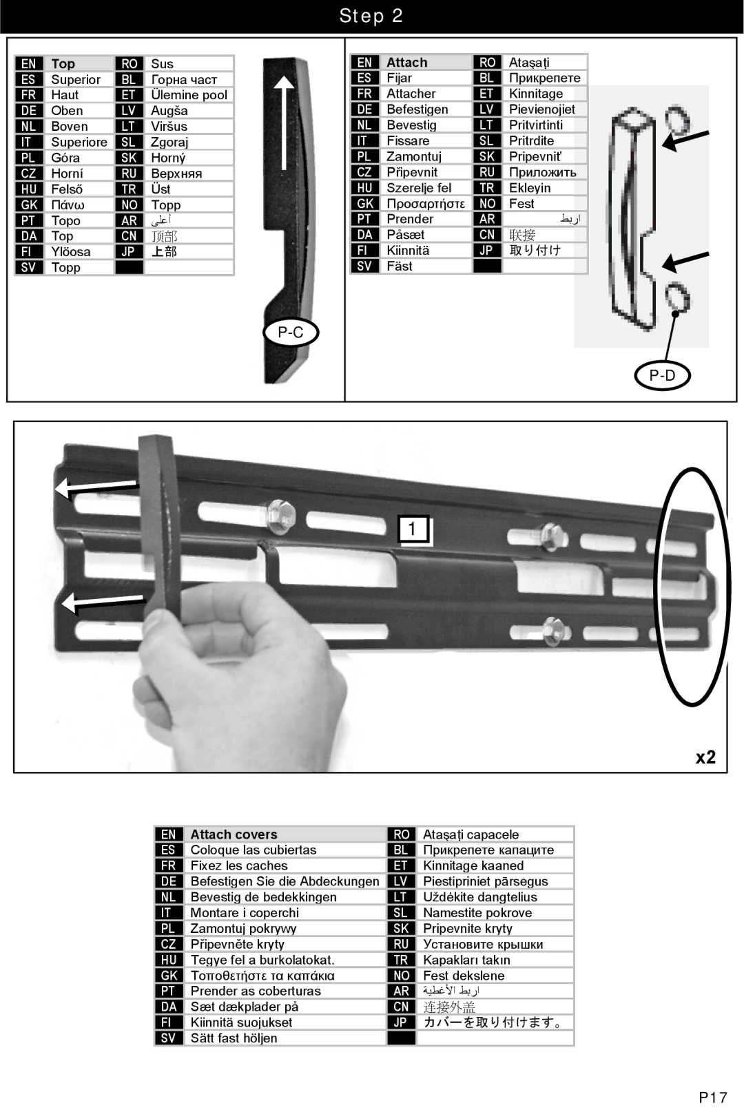 Omnimount VIDEOBASICS-VFL manual P17 