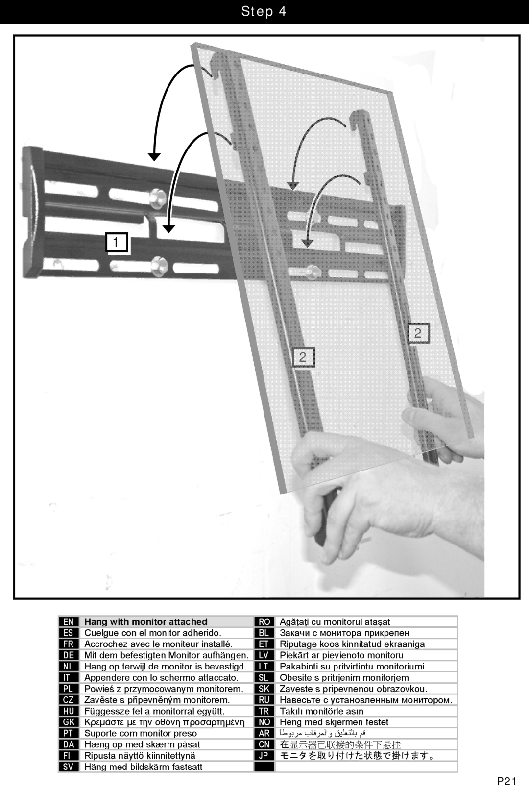 Omnimount VIDEOBASICS-VFL manual P21 