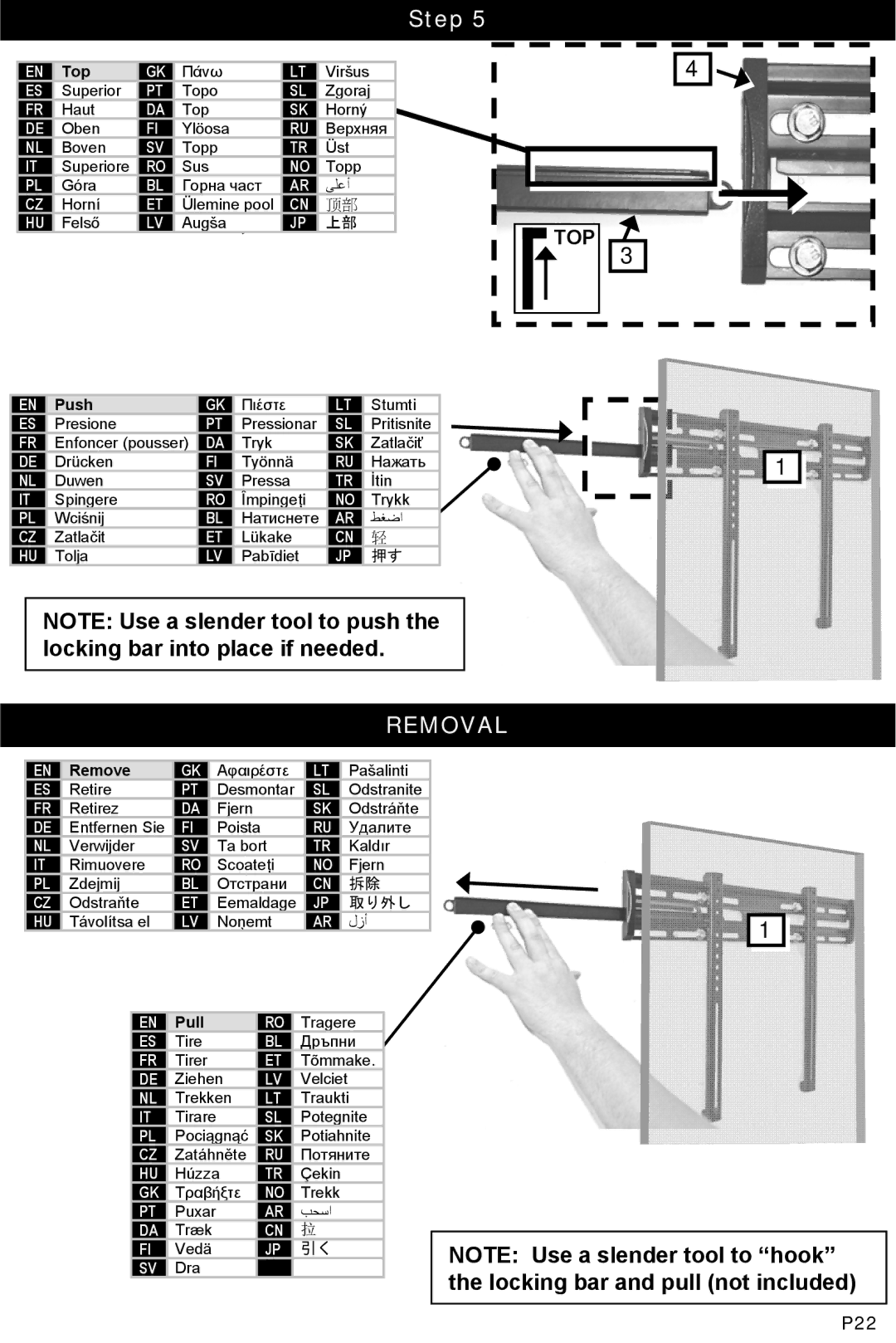 Omnimount VIDEOBASICS-VFL manual Removal, Top 