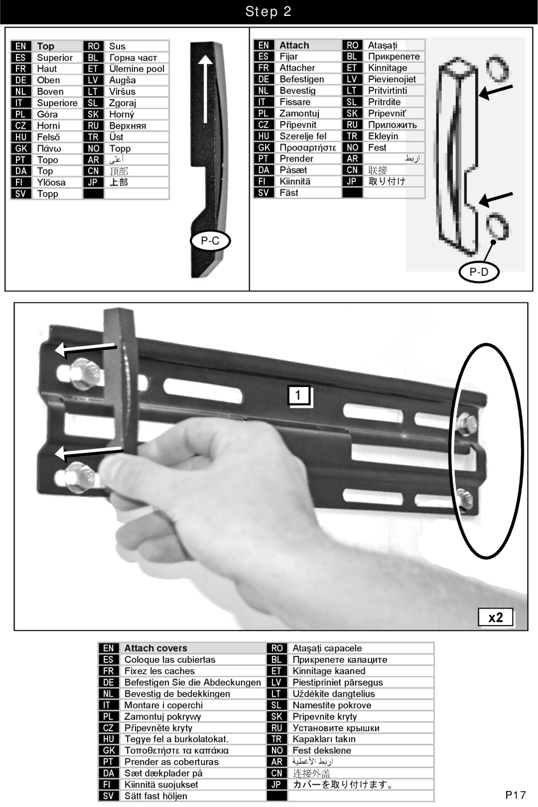 Omnimount 10321, VIDEOBASICS-VFM manual X2x2 