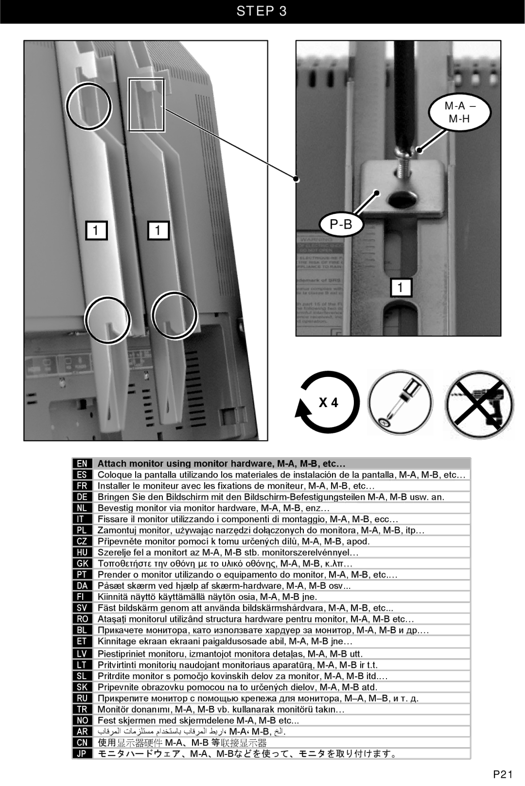 Omnimount WM1-L instruction manual Step, Attach monitor using monitor hardware, M-A, M-B, etc… 