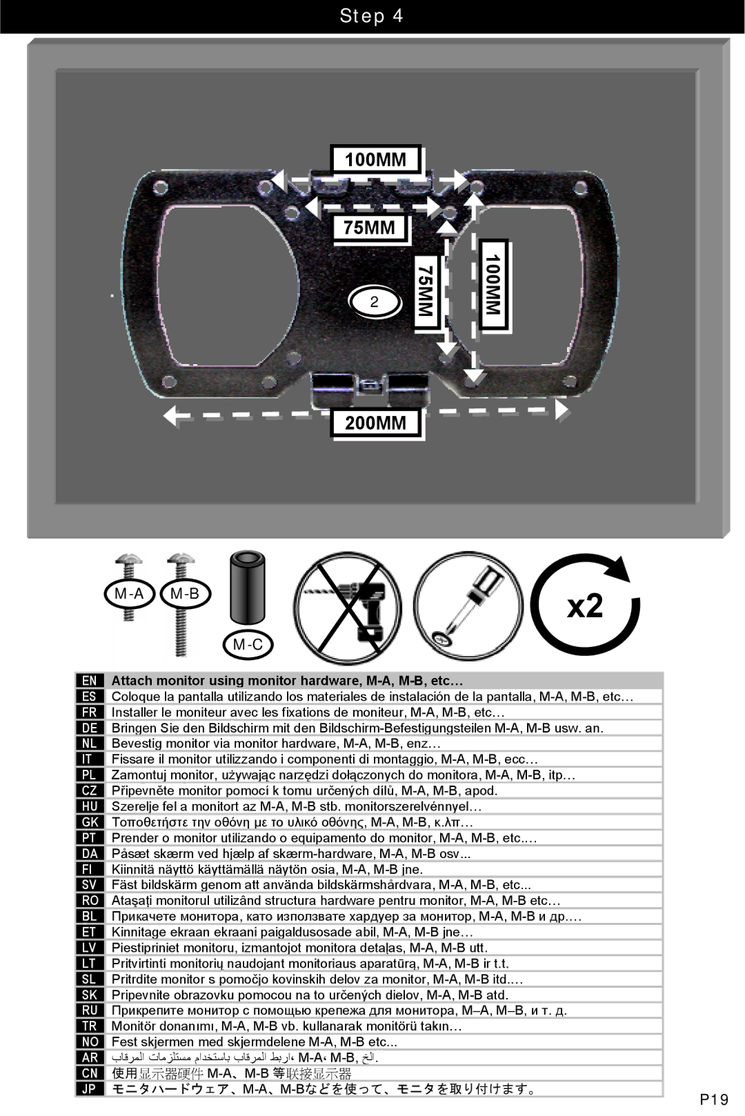 Omnimount WM1-S manual 75MM75MM, 100MM, Attach monitor using monitor hardware, M-A, M-B, etc… 