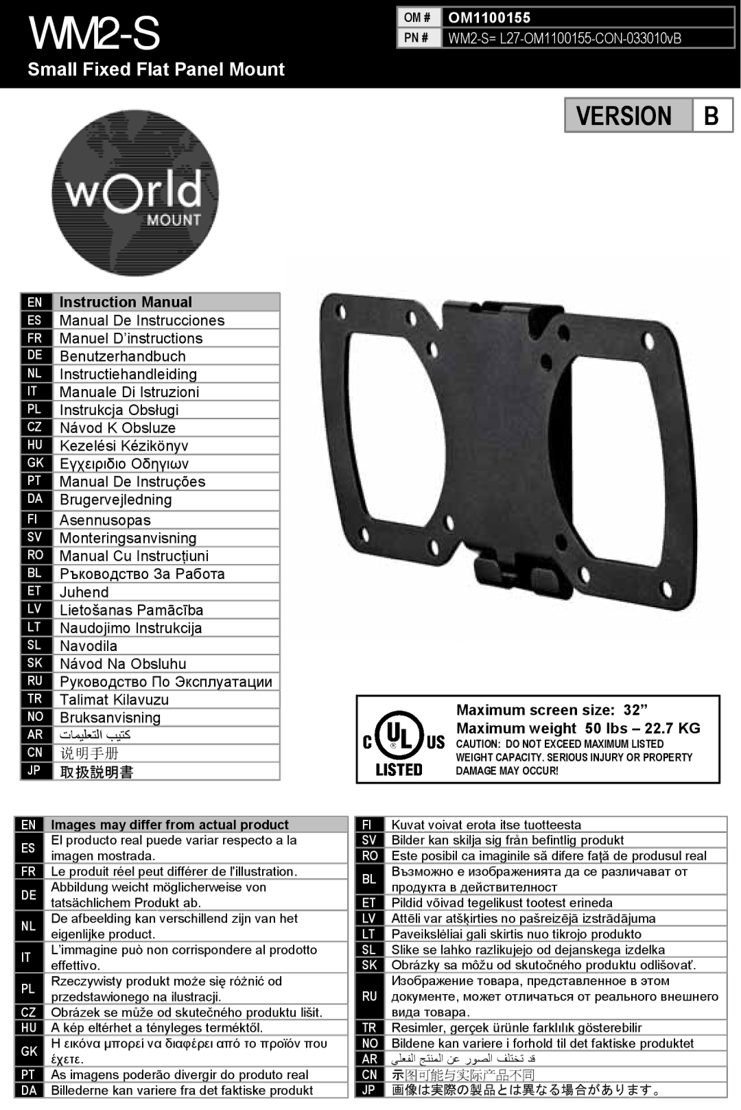 Omnimount WM2-S manual Images may differ from actual product 