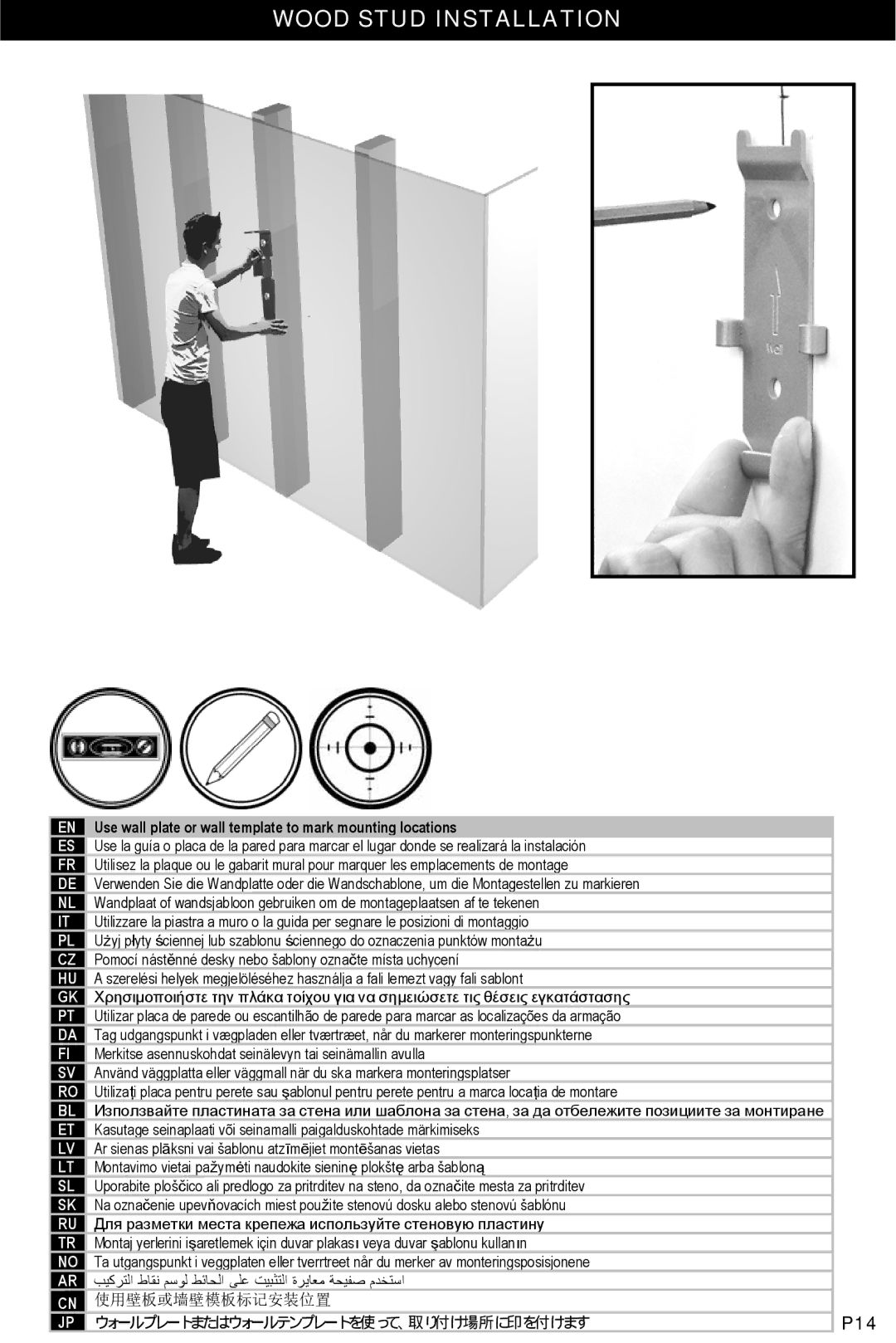 Omnimount WM3-S manual Use wall plate or wall template to mark mounting locations 