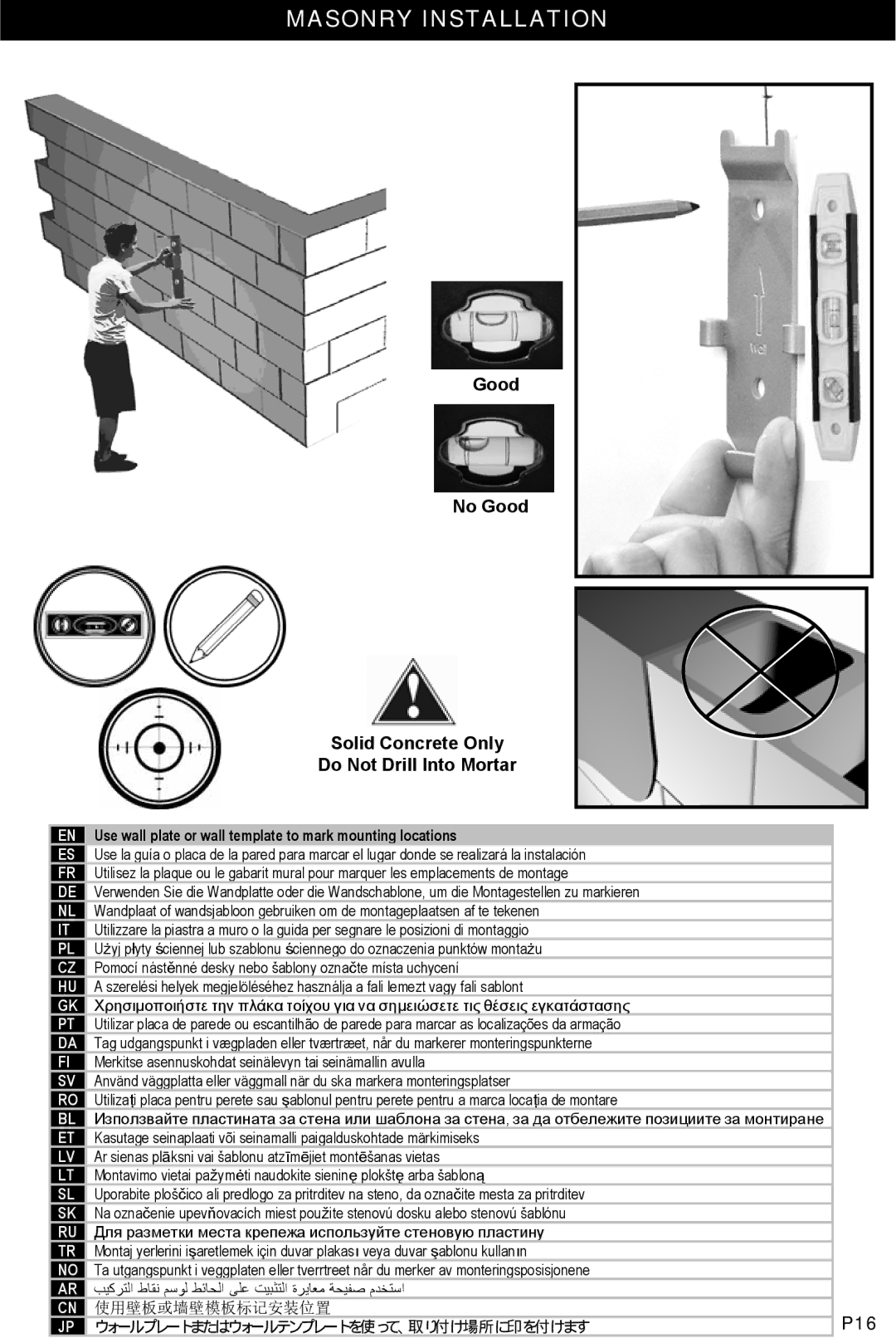 Omnimount WM3-S manual Masonry Installation, Good No Good Solid Concrete Only Do Not Drill Into Mortar 