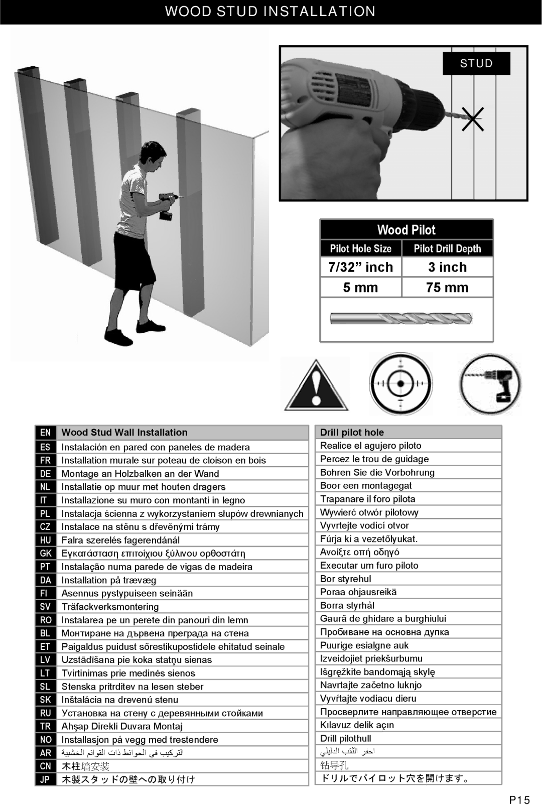 Omnimount WM4-L instruction manual 木製スタッドの壁への取り付け, Drill pilot hole 