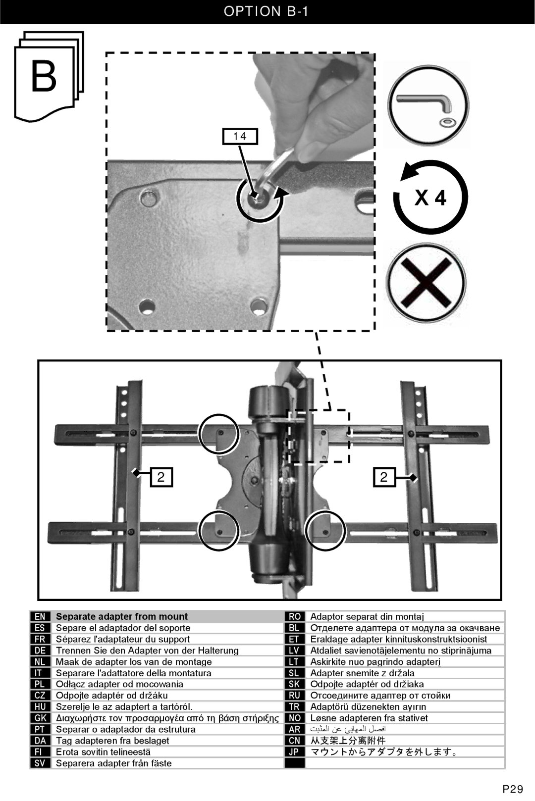 Omnimount WM4-L instruction manual Option B-1, 从支架上分离附件 