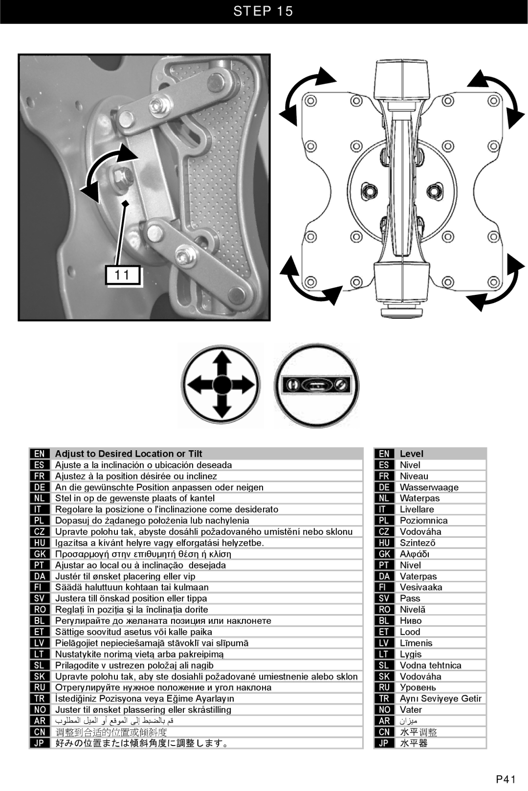 Omnimount WM4-L instruction manual 调整到合适的位置或倾斜度 水平调整 好みの位置または傾斜角度に調整します。 水平器 