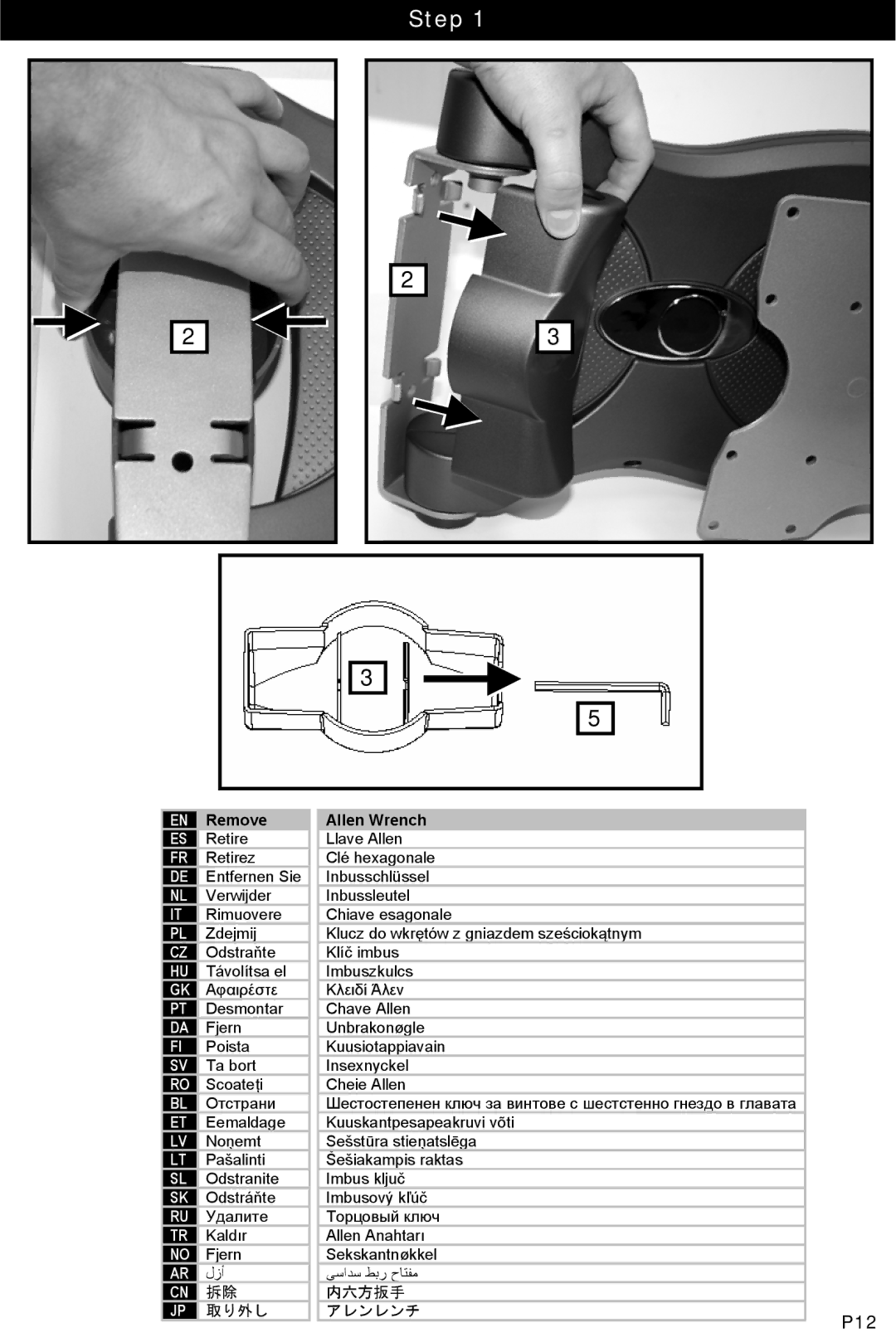 Omnimount WM4-M, 10064 manual Step, 取り外し, Allen Wrench 