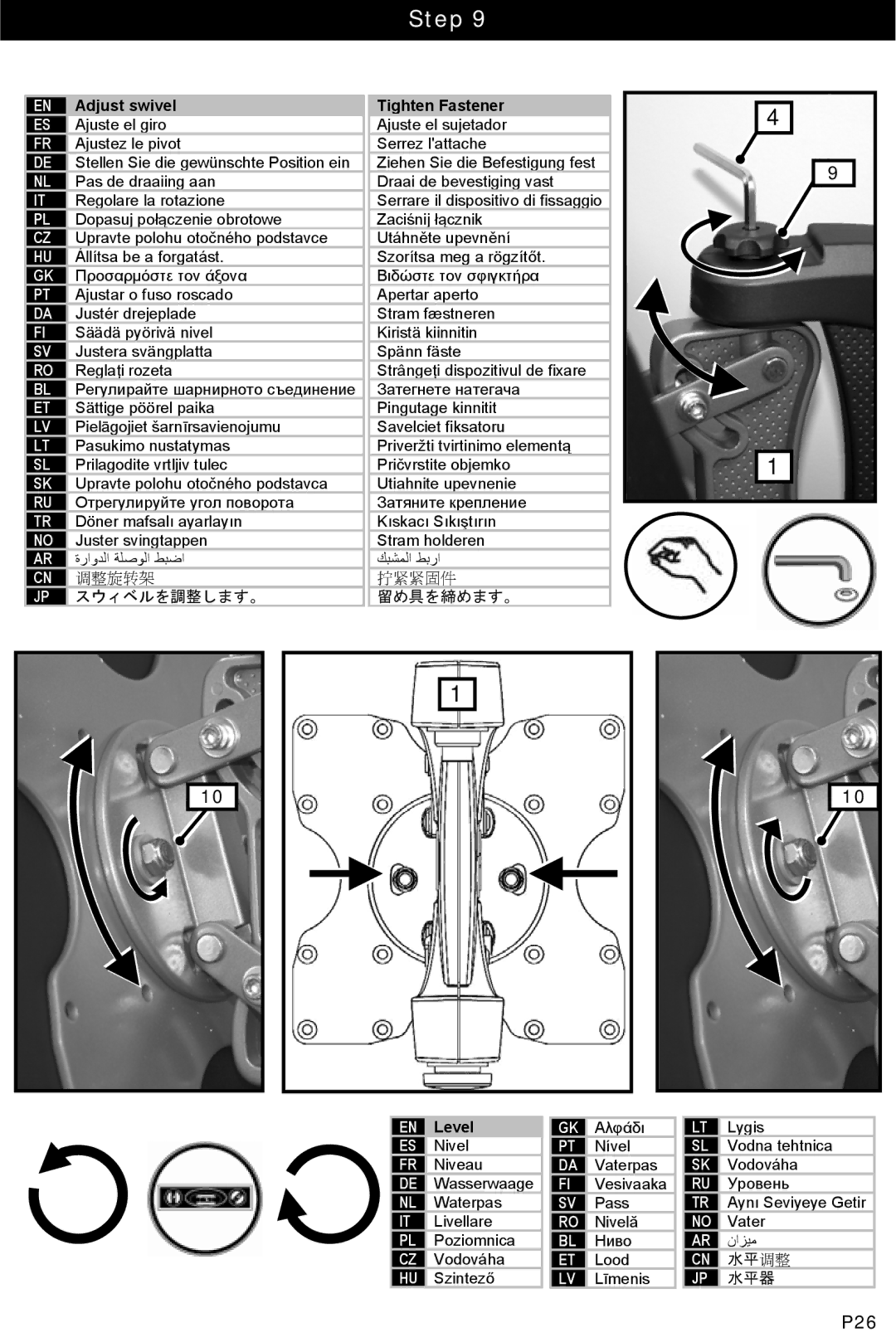 Omnimount WM4-M, 10064 manual 调整旋转架, スウィベルを調整します。, Tighten Fastener, 水平调整, 水平器 