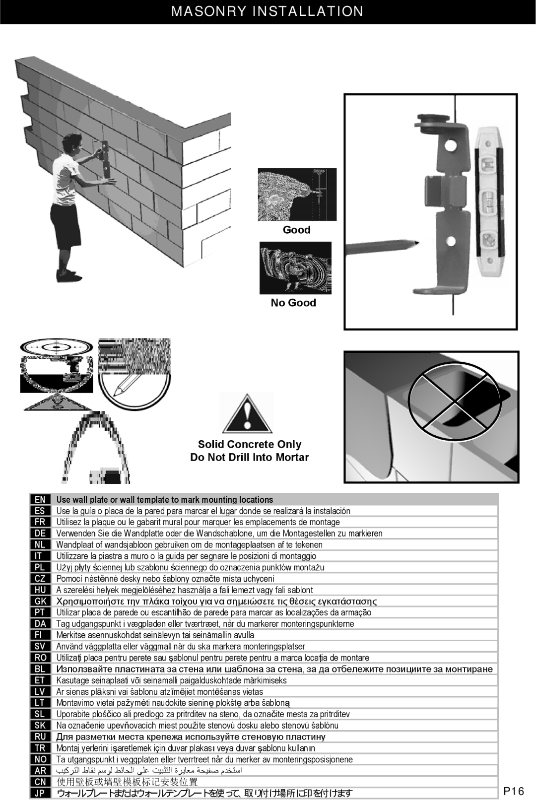 Omnimount WM4-S manual Masonry Installation, Good No Good Solid Concrete Only Do Not Drill Into Mortar 