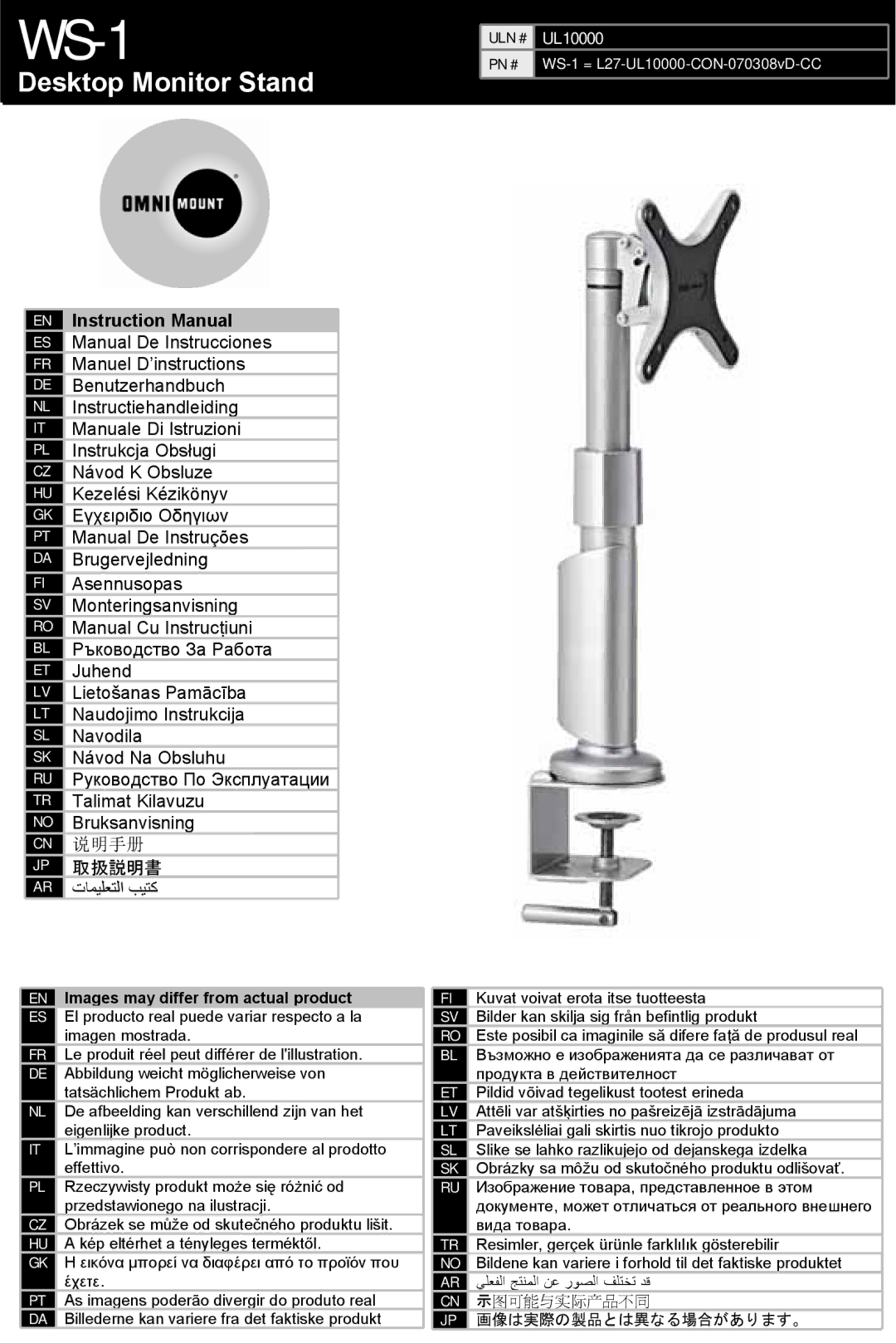 Omnimount WS-1 instruction manual Uln #, Images may differ from actual product 