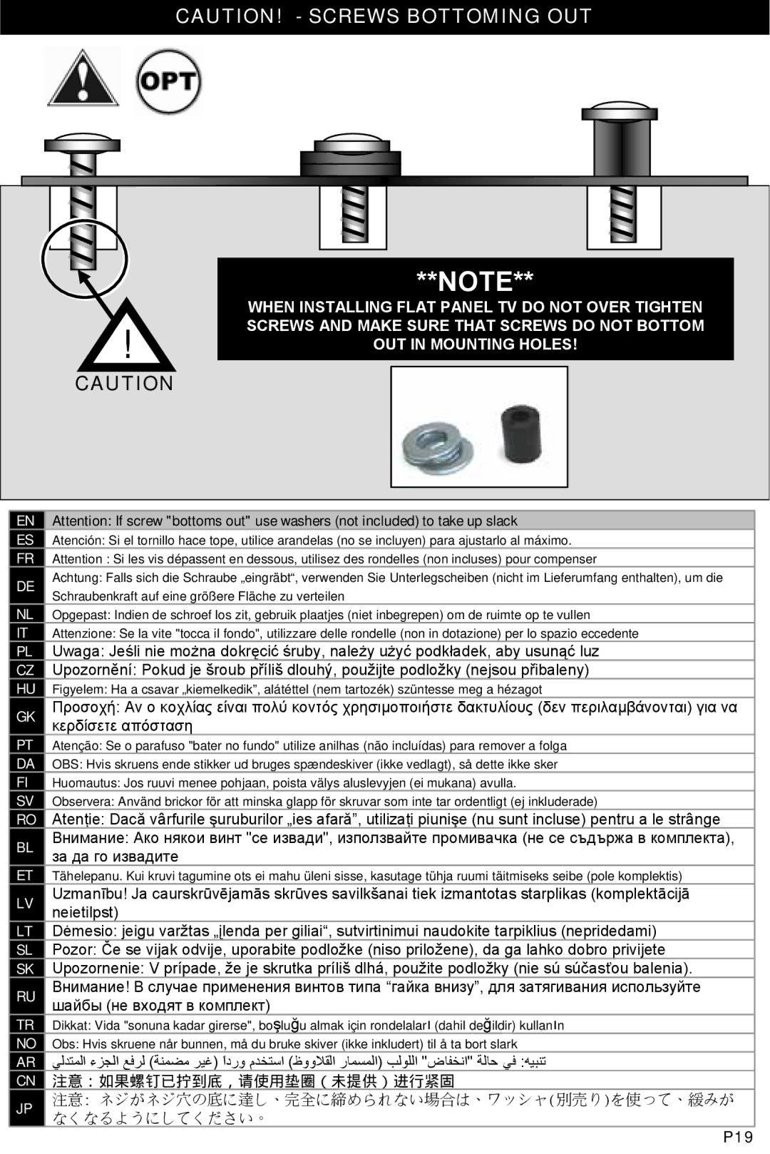 Omnimount WS-1 instruction manual 注意：如果螺钉已拧到底，请使用垫圈（未提供）进行紧固 