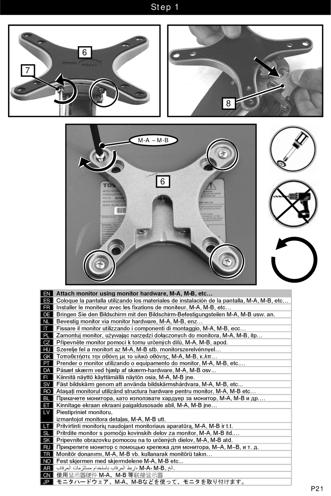 Omnimount WS-1 instruction manual Step, M-B Attach monitor using monitor hardware, M-A, M-B, etc… 