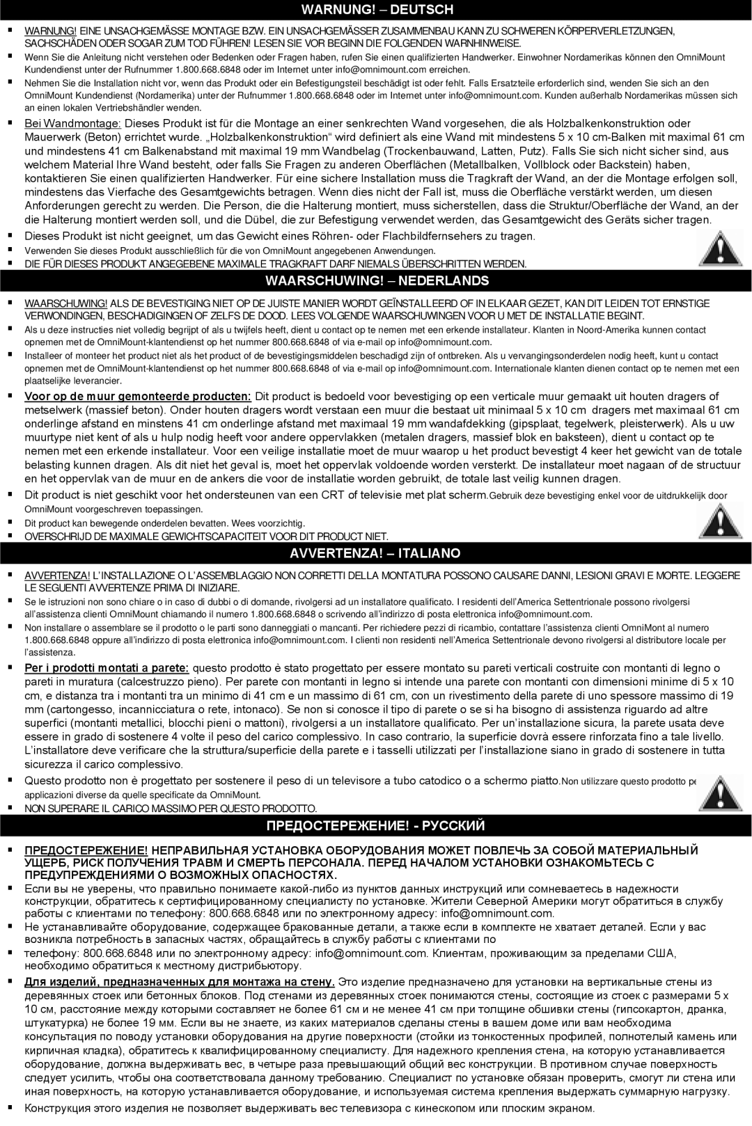 Omnimount WS-1 instruction manual ПРЕДОСТЕРЕЖЕНИЕ! Русский 