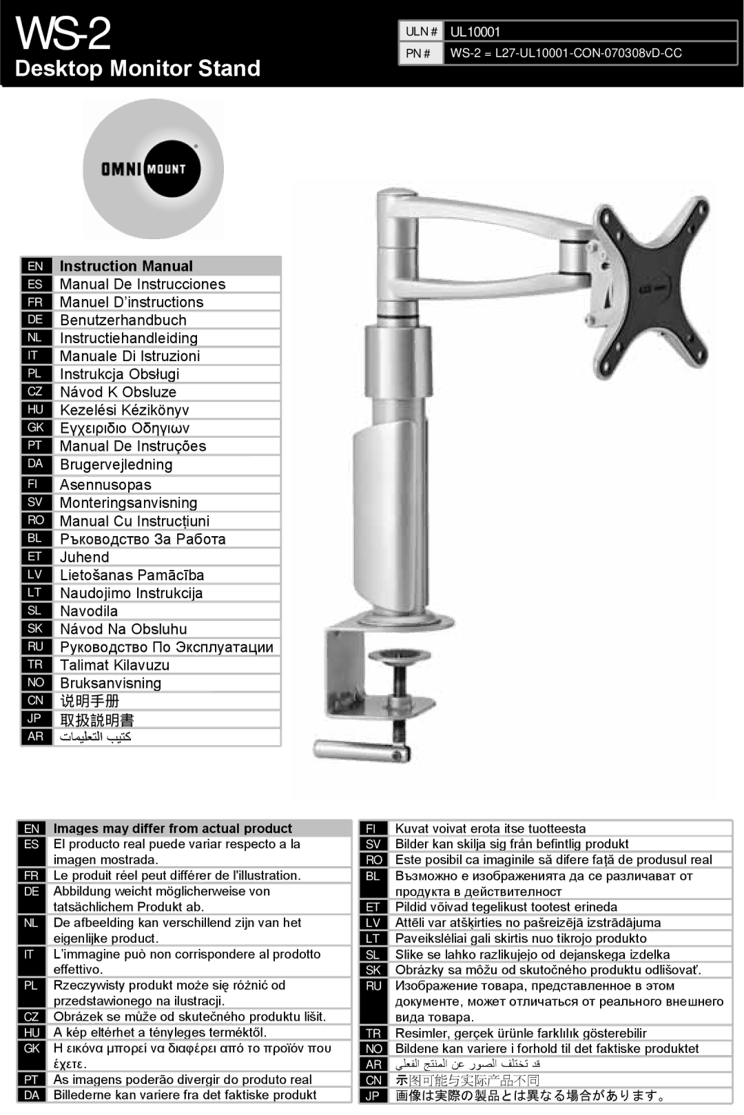 Omnimount WS-2 instruction manual Uln #, Images may differ from actual product 