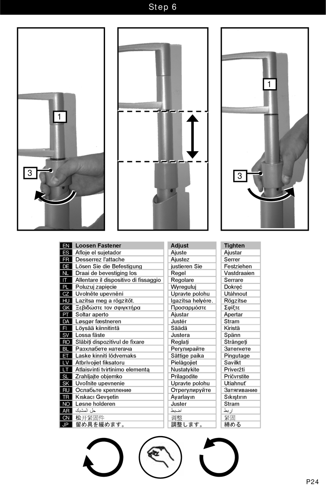 Omnimount WS-2 instruction manual 留め具を緩めます。, Adjust Tighten 