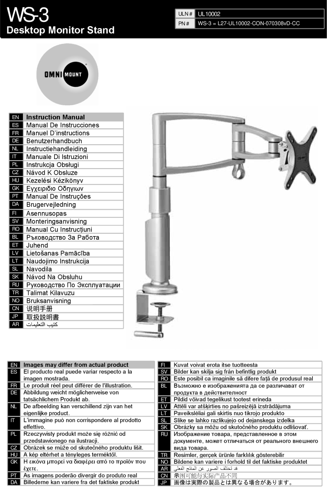 Omnimount WS-3 instruction manual Uln #, Images may differ from actual product 