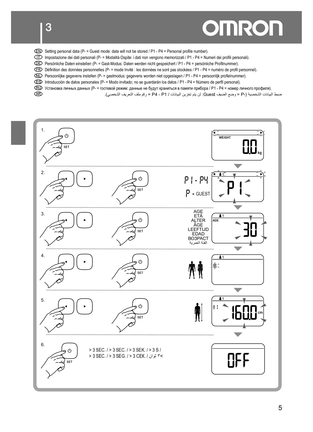 Omron BF212 instruction manual Guest 