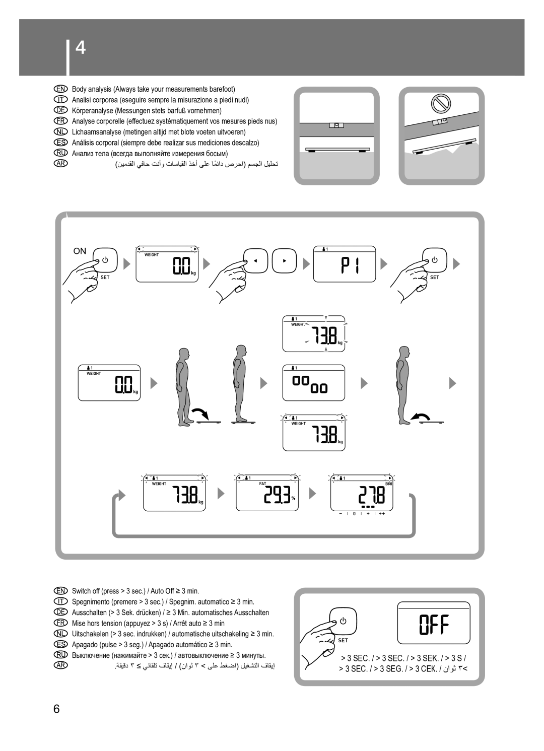 Omron BF212 instruction manual 