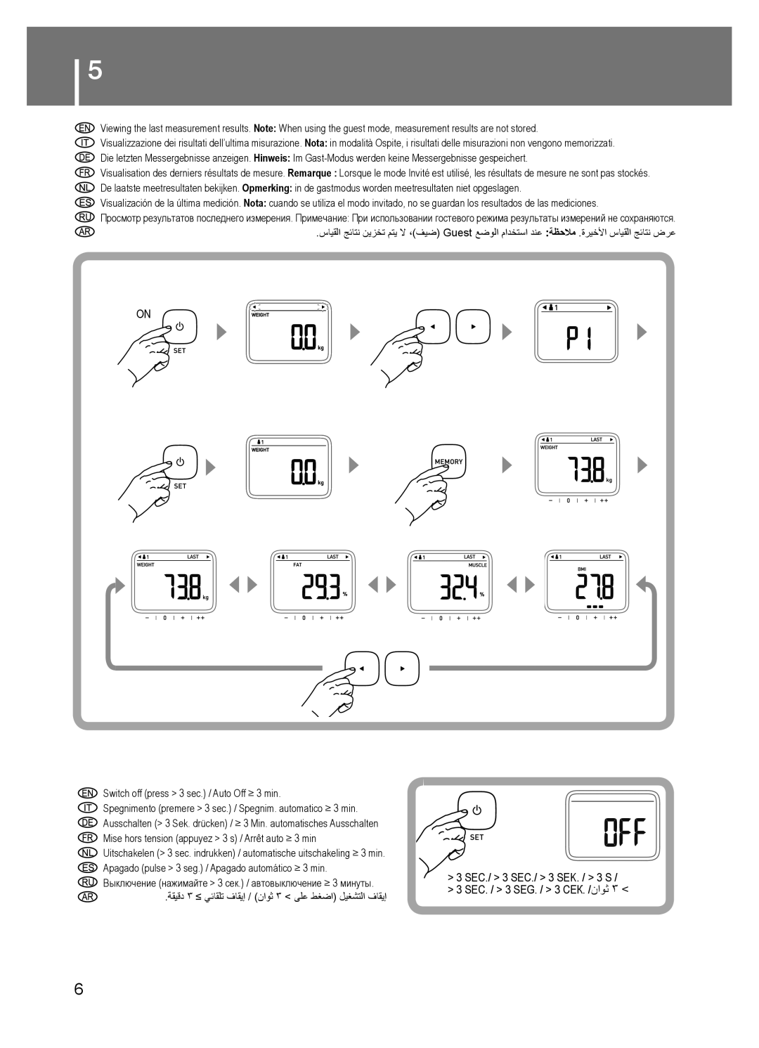 Omron BF214 instruction manual SEC./ 3 SEC./ 3 SEK. / 3 S SEC. / 3 SEG. / 3 СЕК. /ناوث 