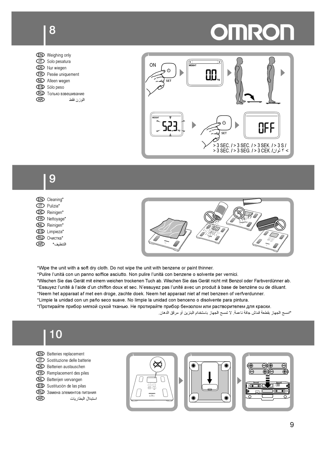 Omron BF214 instruction manual Только взвешивание 