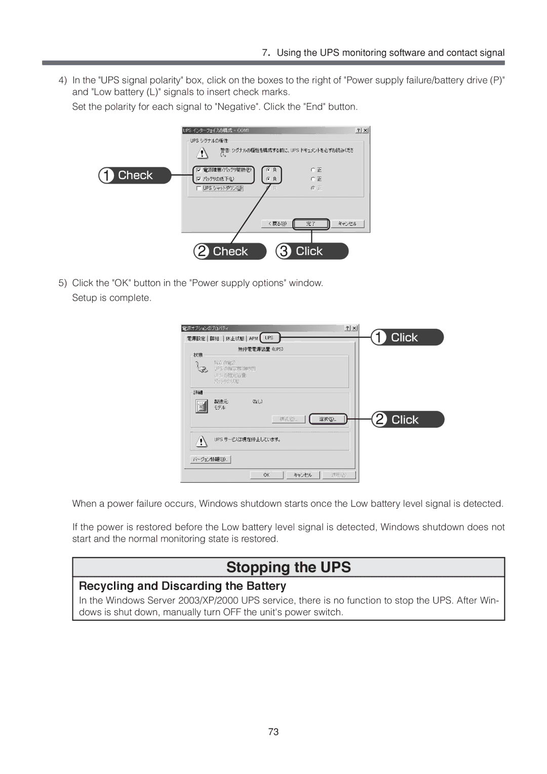 Omron BU1002SW, BU3002SW specifications Stopping the UPS, Recycling and Discarding the Battery 