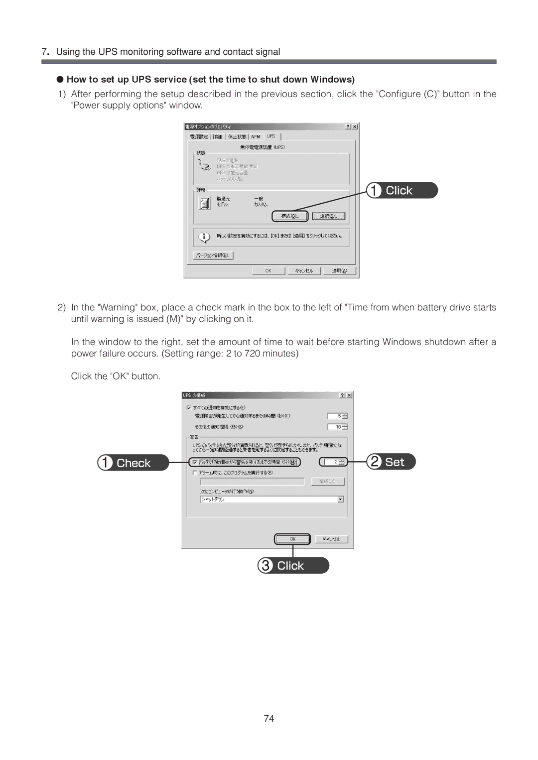 Omron BU3002SW, BU1002SW specifications Check Set Click, How to set up UPS service set the time to shut down Windows 