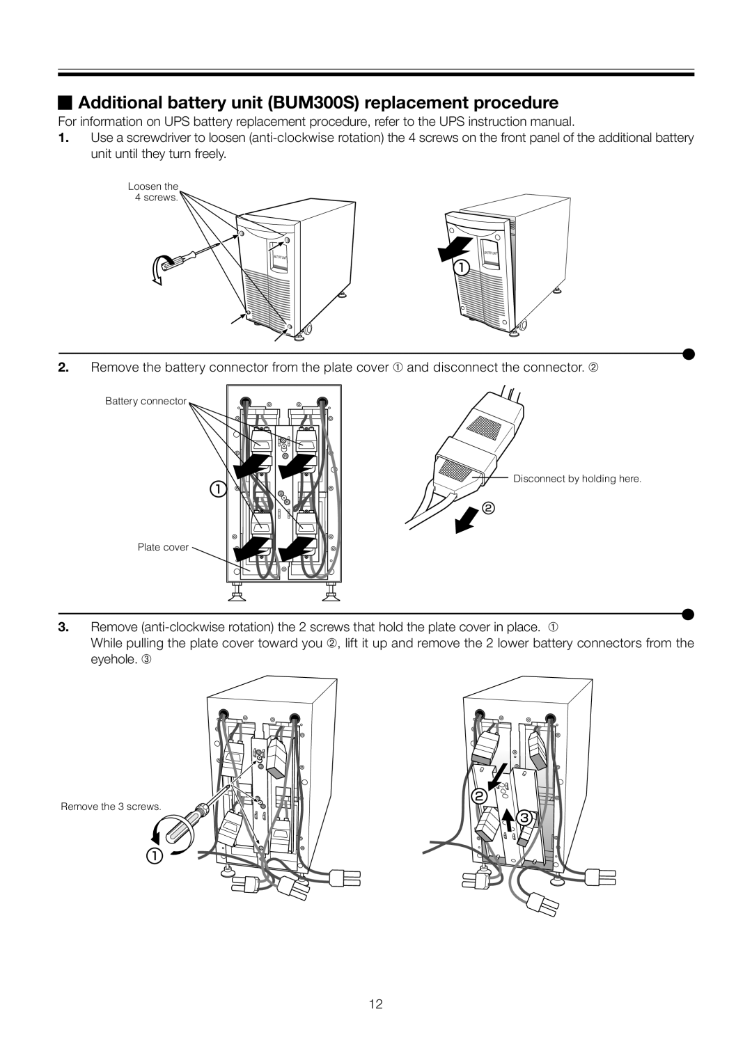 Omron BUM150S, BUM100S instruction manual Additional battery unit BUM300S replacement procedure 