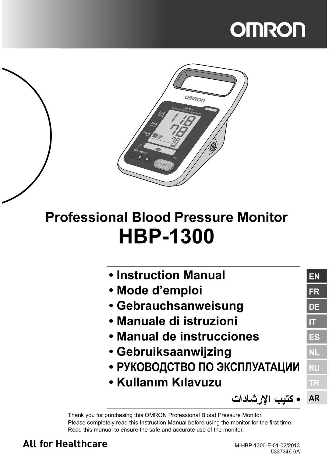 Omron HBP-1300 instruction manual 